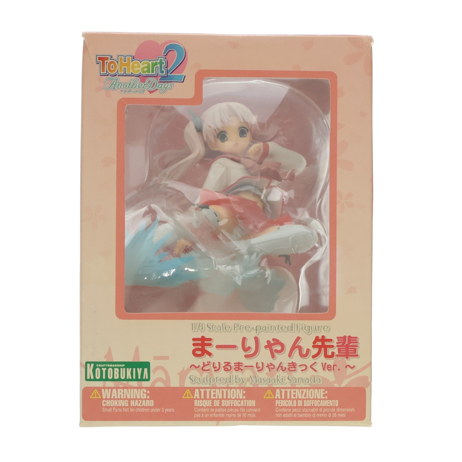 【中古即納】[FIG] まーりゃん先輩 どりるまーりゃんきっくVer. ToHeart2(トゥハート2) XRATED 1/8 完成品 フィギュア(PP110) コトブキヤ(20070211)