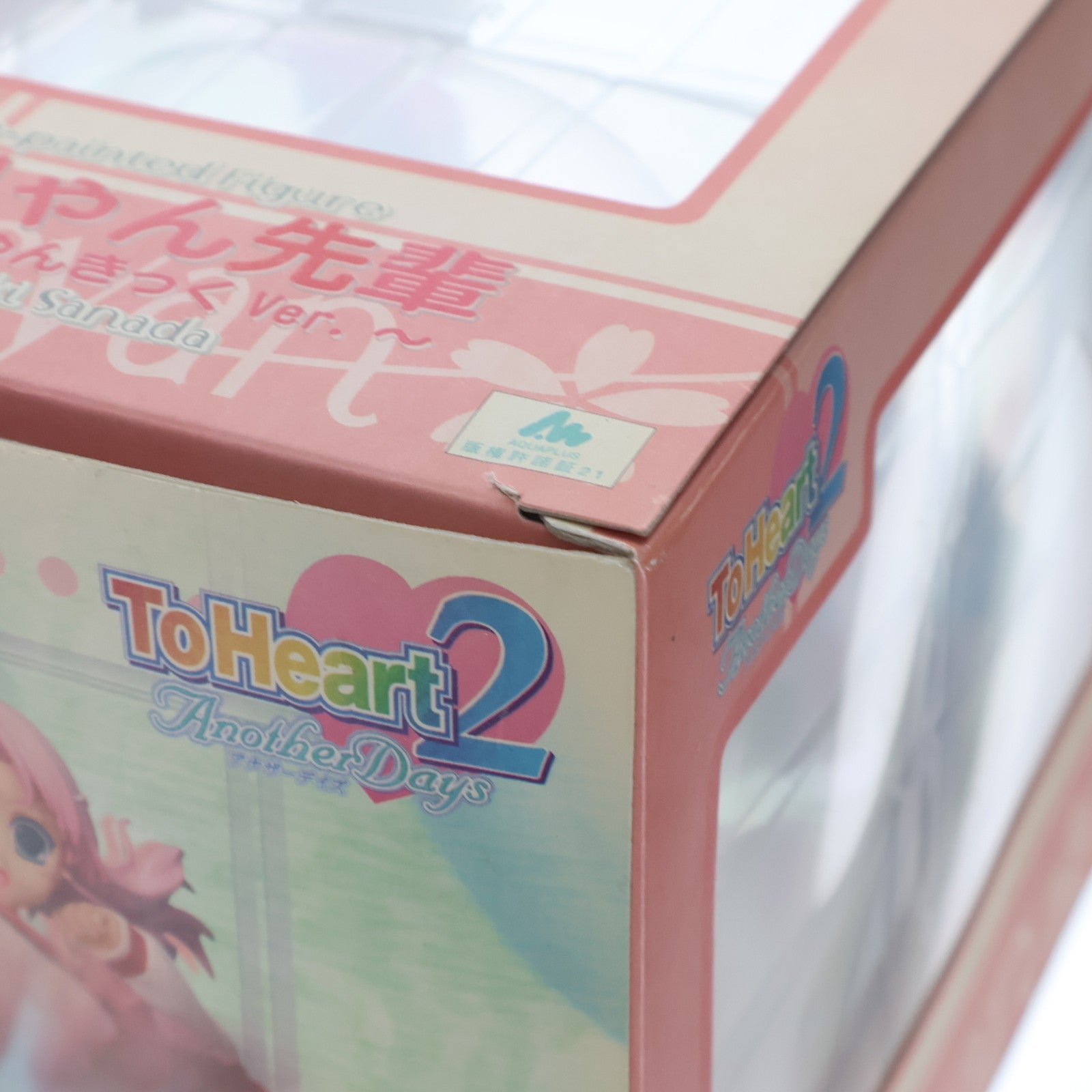 【中古即納】[FIG] まーりゃん先輩 どりるまーりゃんきっくVer. ToHeart2(トゥハート2) XRATED 1/8 完成品 フィギュア(PP110) コトブキヤ(20070211)