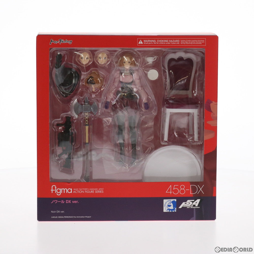 【中古即納】[FIG] figma(フィグマ) 458-DX ノワール DX ver. PERSONA5 the Animation(ペルソナ5 ジ アニメーション) 完成品 可動フィギュア マックスファクトリー(20200701)