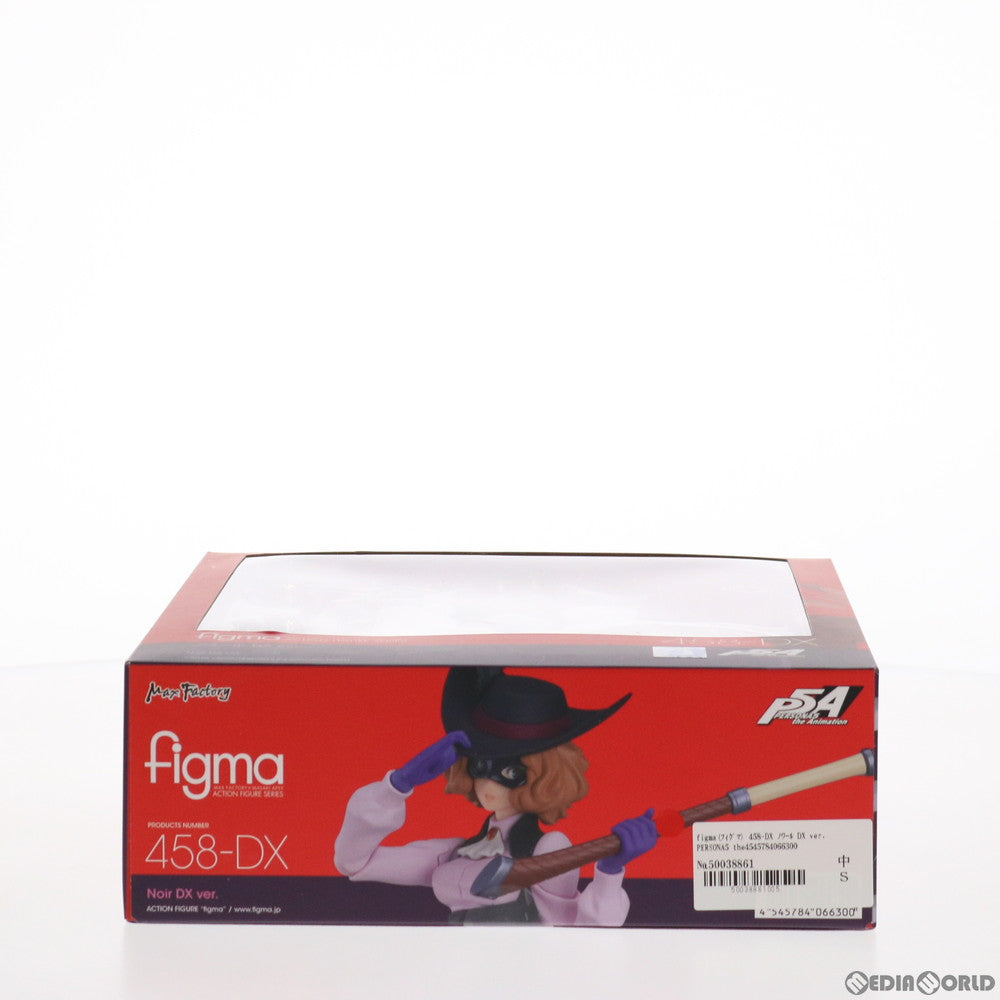 【中古即納】[FIG] figma(フィグマ) 458-DX ノワール DX ver. PERSONA5 the Animation(ペルソナ5 ジ アニメーション) 完成品 可動フィギュア マックスファクトリー(20200701)