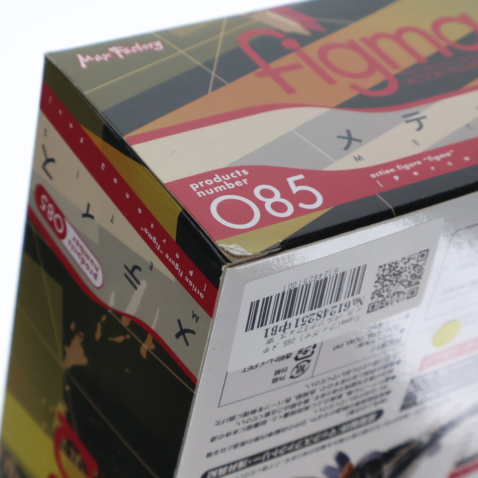 【中古即納】[FIG] figma(フィグマ) 085 メティス ペルソナ3フェス 完成品 可動フィギュア マックスファクトリー(20101228)