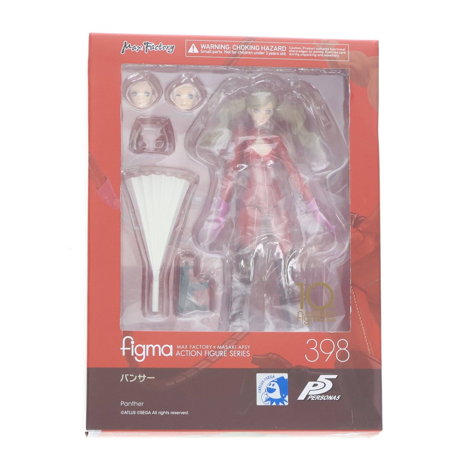 【中古即納】[FIG] figma(フィグマ) 398 パンサー ペルソナ5 完成品 可動フィギュア グッドスマイルカンパニー(20181130)