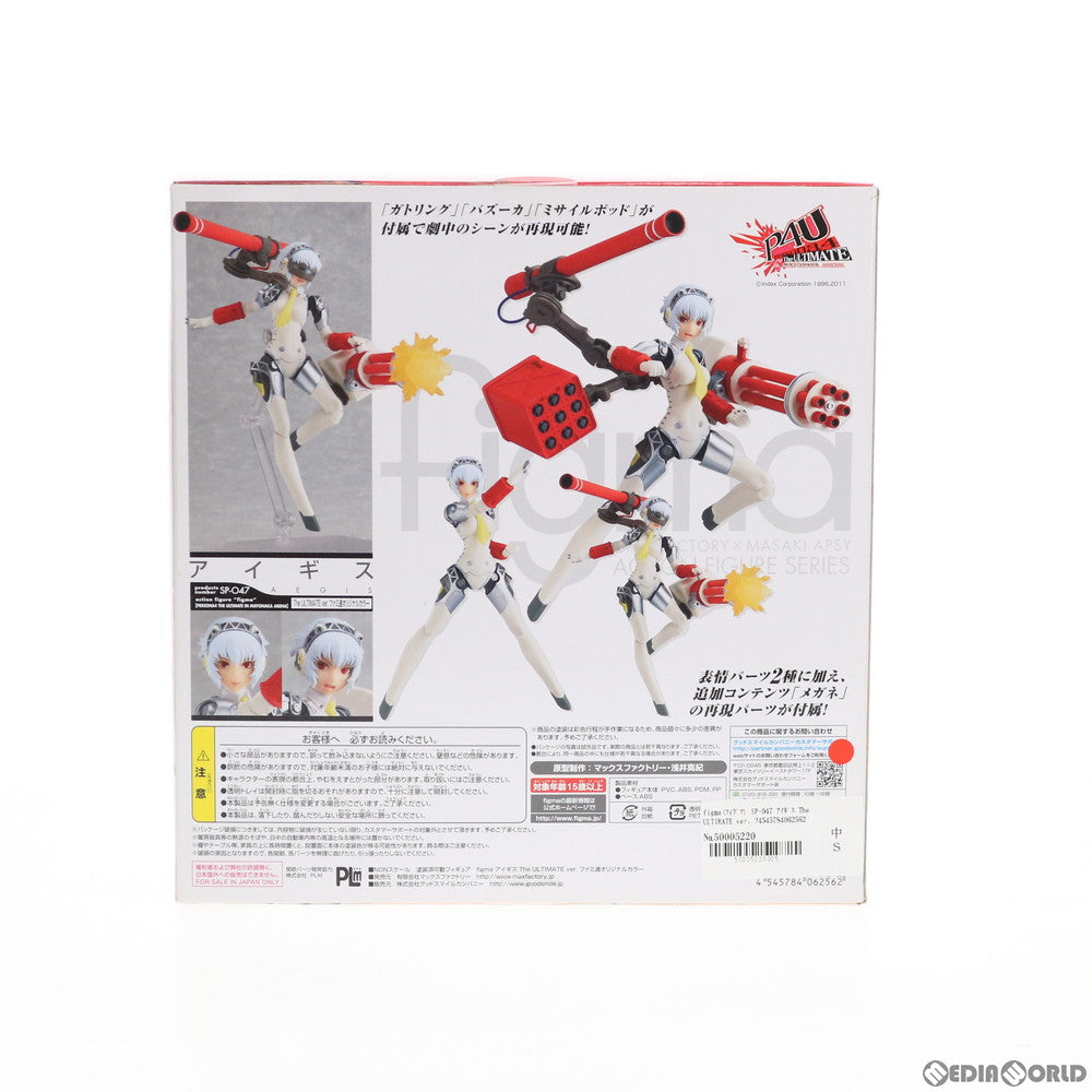 【中古即納】[FIG] figma(フィグマ) SP-047 アイギス The ULTIMATE ver. ファミ通オリジナルカラー ペルソナ4 ジ・アルティメット イン マヨナカアリーナ 完成品 可動フィギュア マックスファクトリー(20130228)