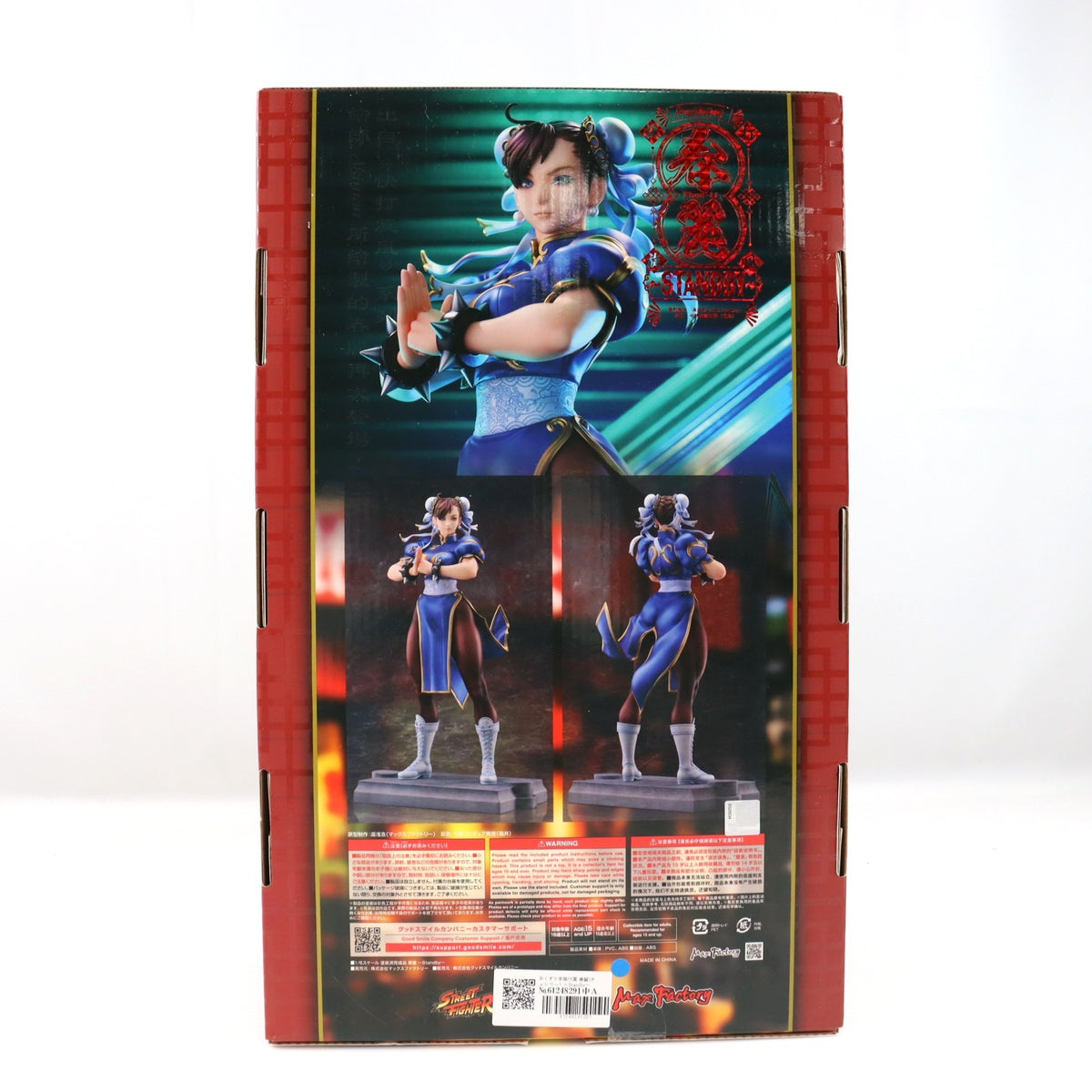【中古即納】[FIG] おくすり手帳付属 春麗(チュンリー) ～Standby～ 「ストリートファイター」シリーズ 1/6 完成品 フィギュア マックスファクトリー(20251031)