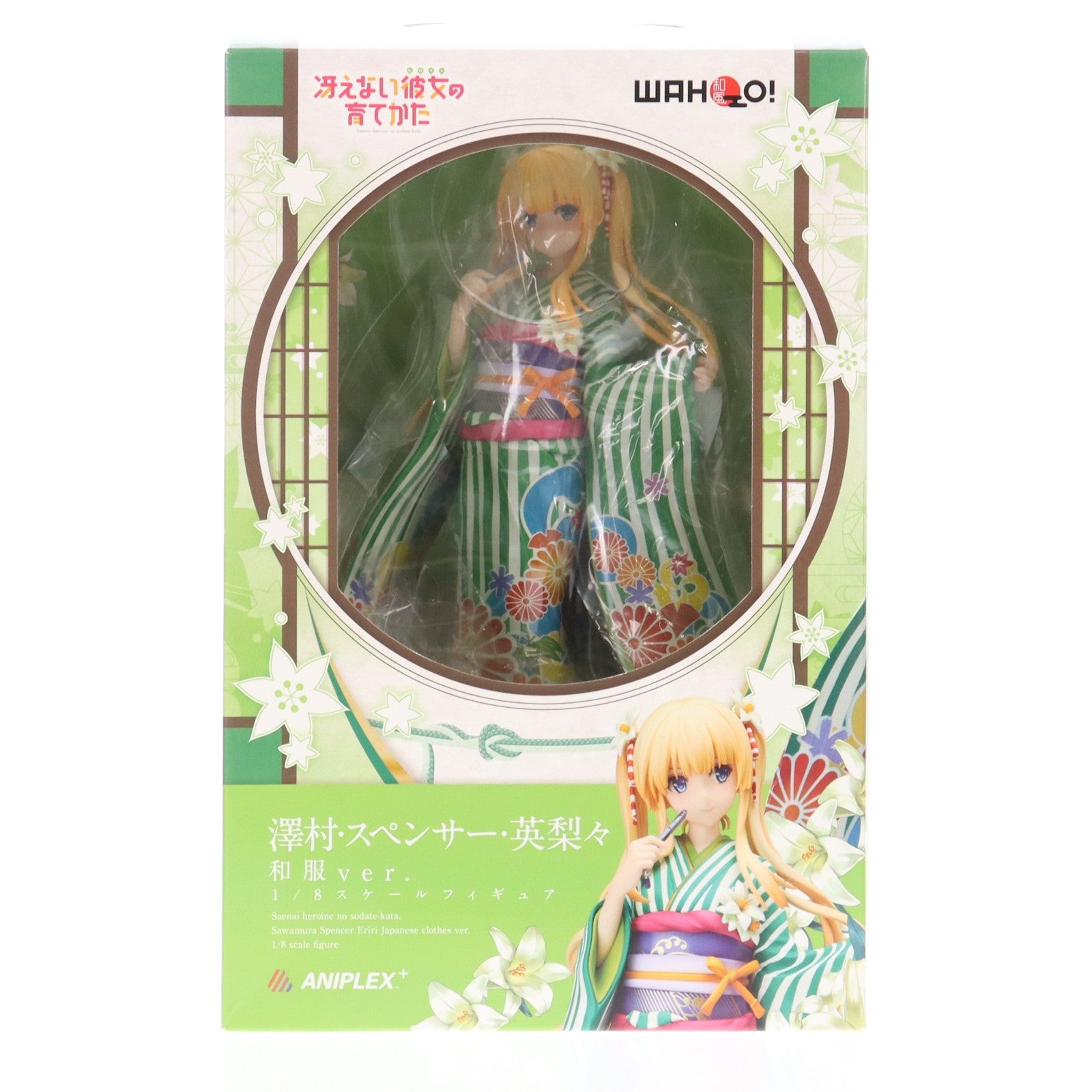 【中古即納】[FIG] ANIPLEX+限定 澤村・スペンサー・英梨々(えりり) 和服ver. 冴えない彼女の育てかた 1/8 完成品 フィギュア アニプレックス(20170831)