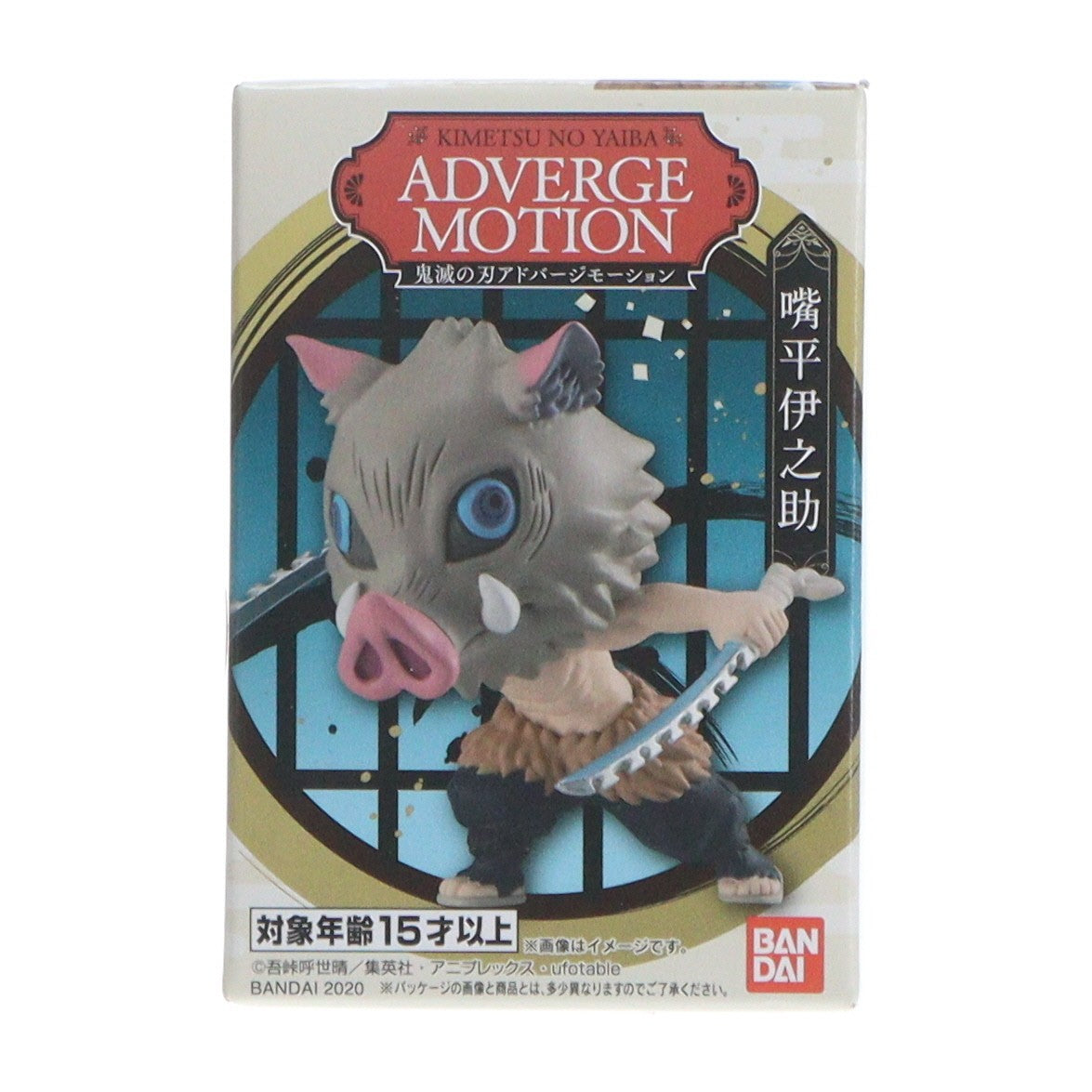 【中古即納】[FIG] (単品)(食玩) 嘴平伊之助(はしびらいのすけ) 鬼滅の刃 ADVERGE MOTION(アドバージモーション) フィギュア バンダイ(20201214)