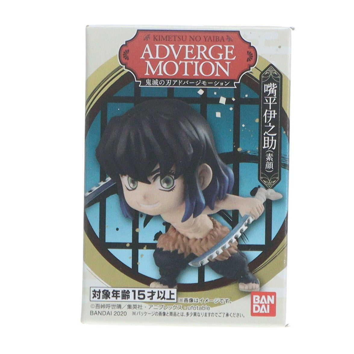 【中古即納】[FIG] (単品)(食玩) 嘴平伊之助(はしびらいのすけ)(素顔) 鬼滅の刃 ADVERGE MOTION(アドバージモーション) フィギュア バンダイ(20201214)