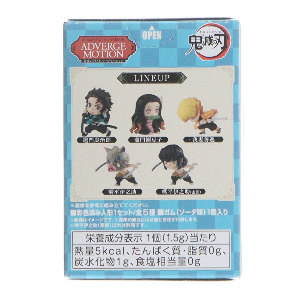 【中古即納】[FIG] (単品)(食玩) 嘴平伊之助(はしびらいのすけ)(素顔) 鬼滅の刃 ADVERGE MOTION(アドバージモーション) フィギュア バンダイ(20201214)