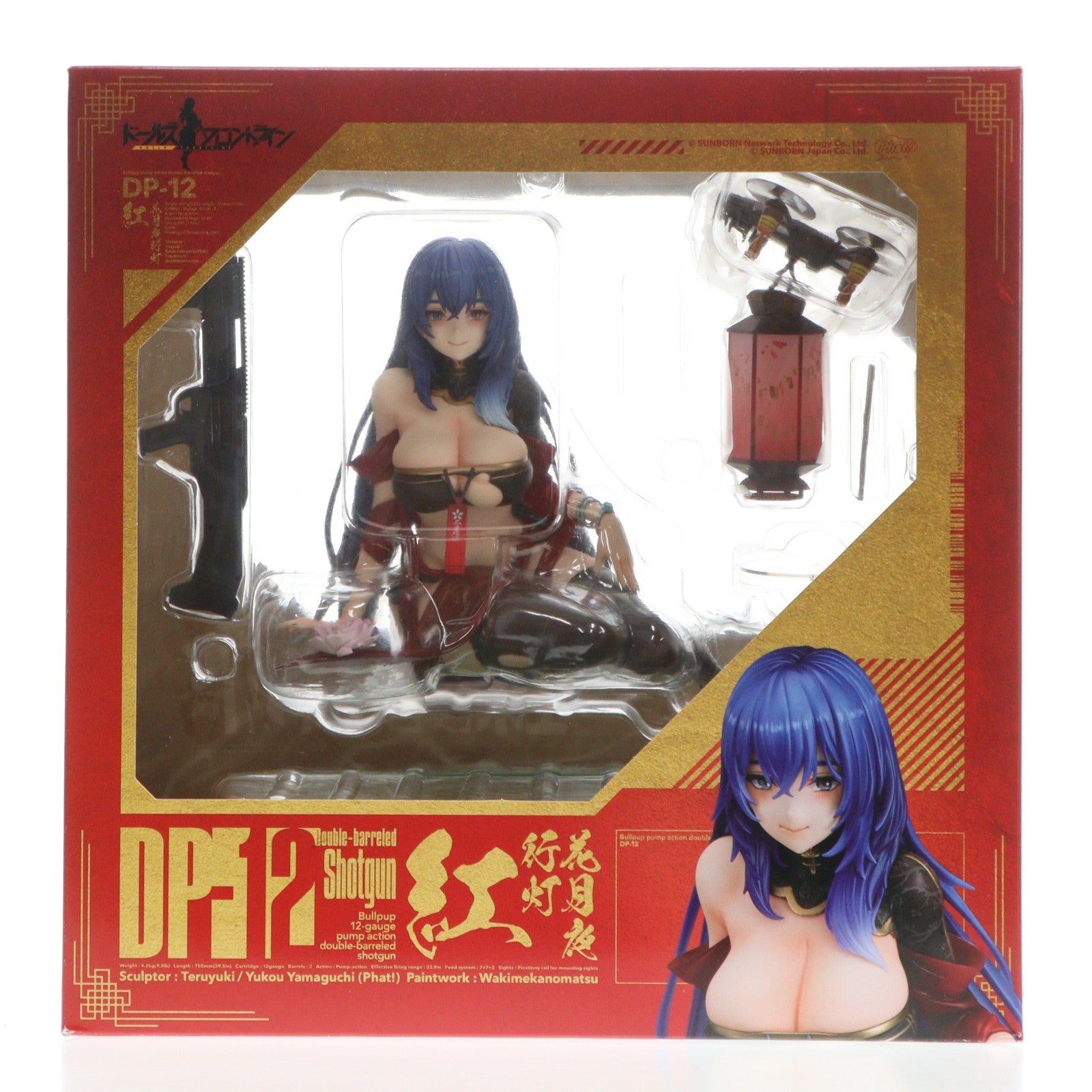【中古即納】[FIG] DP-12 花月夜行灯 -紅-(かげつやちょうちん くれない) ドールズフロントライン 1/6 完成品 フィギュア Phat!(ファット・カンパニー)(20240128)
