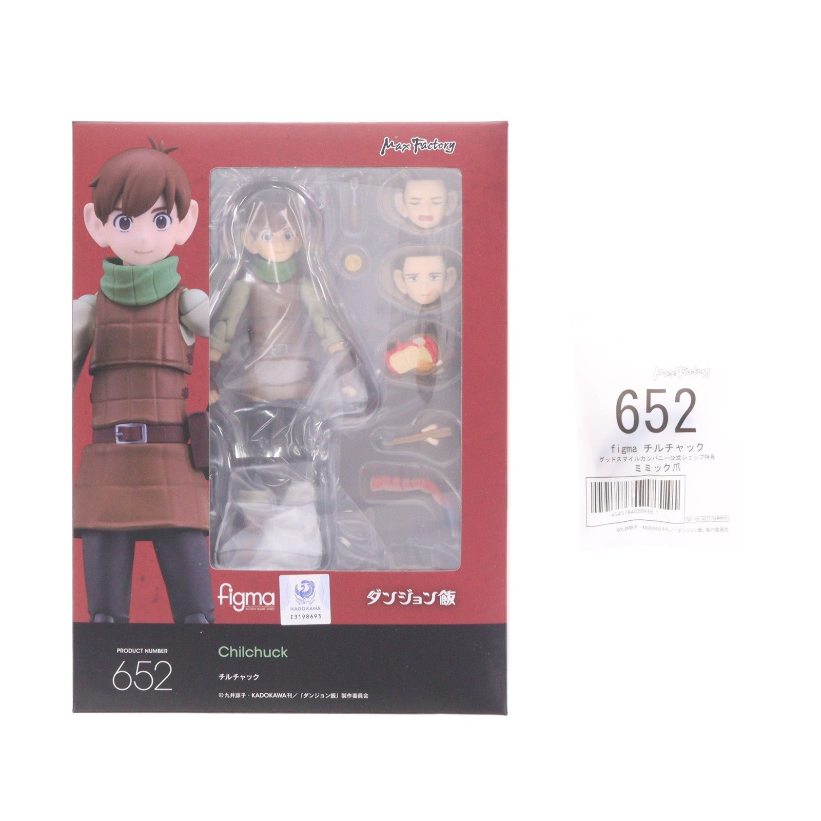 【中古即納】[FIG] グッドスマイルカンパニー公式ショップ特典付属 figma(フィグマ) 652 チルチャック ダンジョン飯 完成品 可動フィギュア GOODSMILE ONLINE SHOP&オンラインショップ限定 マックスファクトリー(20260116)