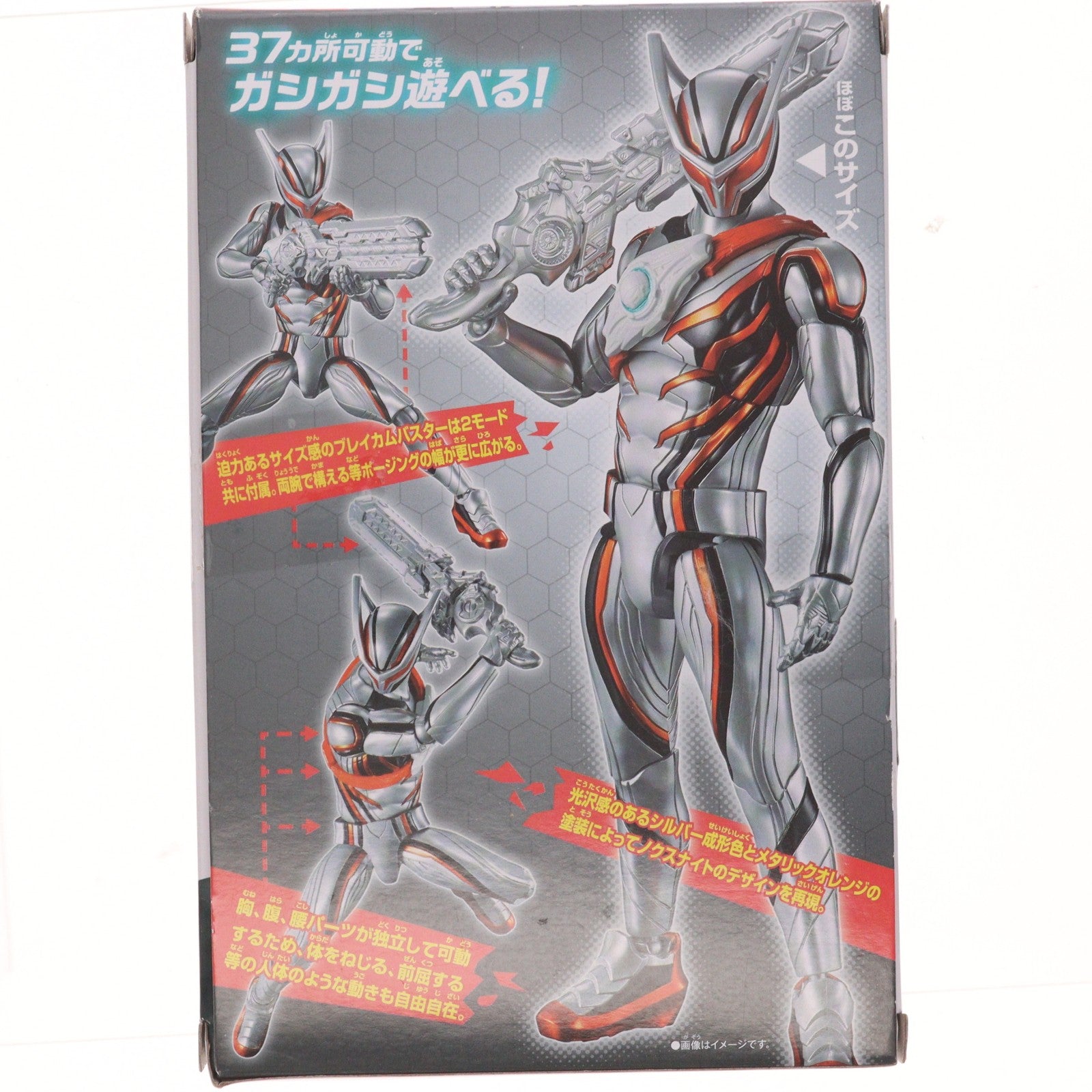 【中古即納】[FIG] 仮面ライダーアクションフィギュア ノクスナイト 仮面ライダーゼッツ 完成品 可動フィギュア バンダイ(20251227)