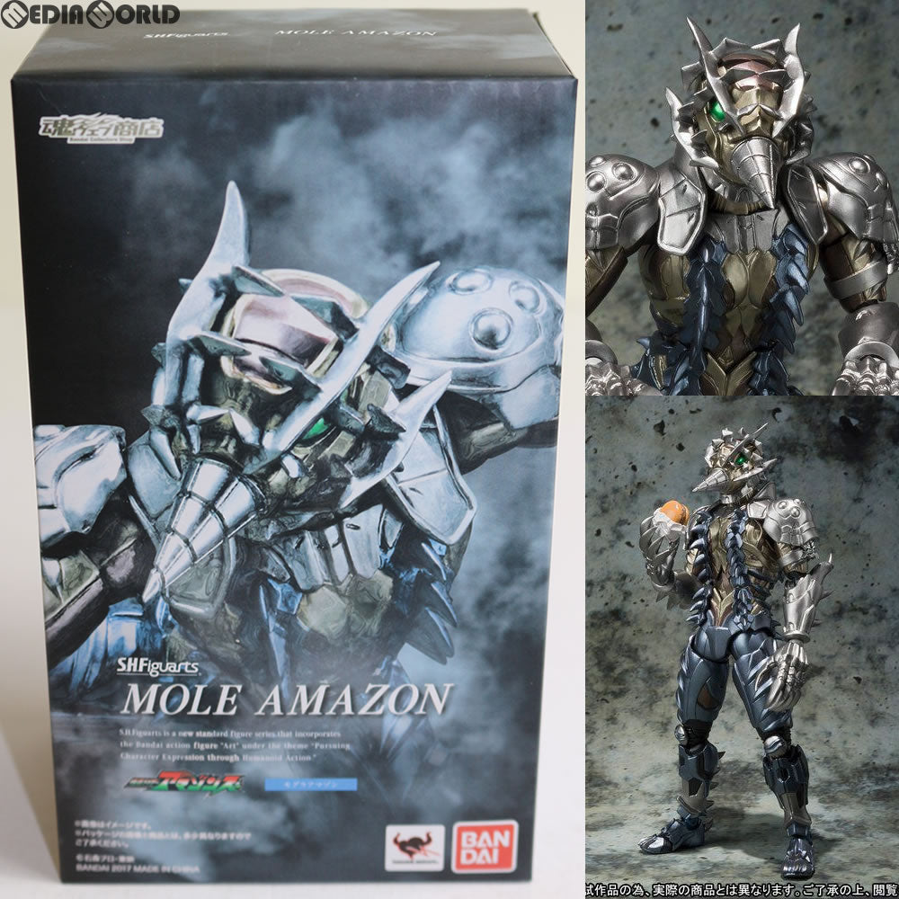 【中古即納】[FIG] 魂ウェブ商店限定 S.H.Figuarts(フィギュアーツ) モグラアマゾン 仮面ライダーアマゾンズ 完成品 可動フィギュア バンダイ(20171031)