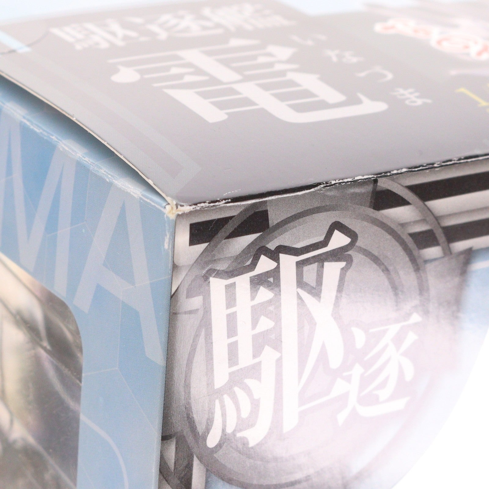 【中古即納】[FIG] 電(いなずま) 艦隊これくしょん-艦これ- 1/7 完成品 フィギュア PULCHRA(プルクラ)(20150425)