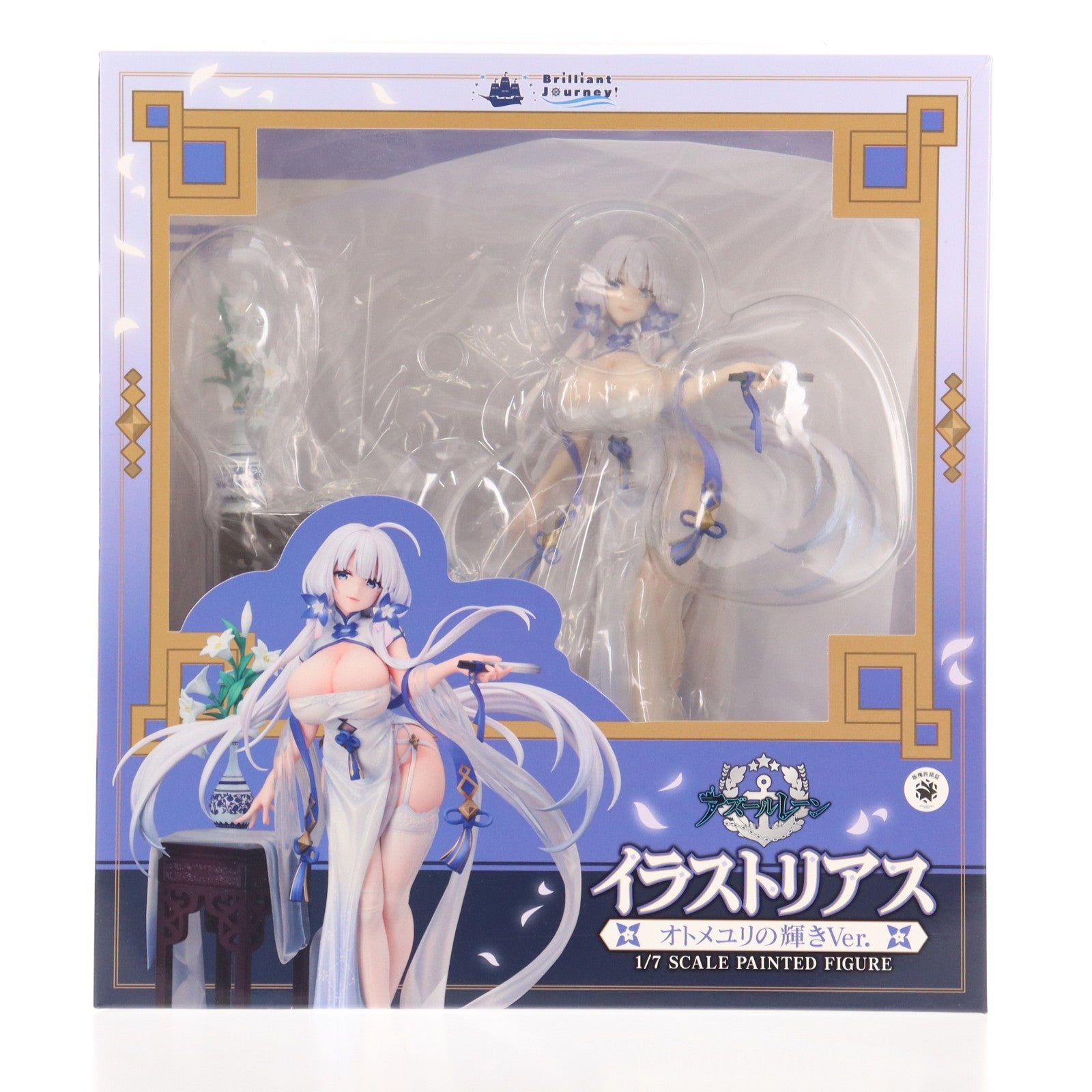 【中古即納】[FIG] イラストリアス オトメユリの輝きVer. アズールレーン 1/7 完成品 フィギュア Brilliant Journey!(ブリリアントジャーニー!)(20230901)