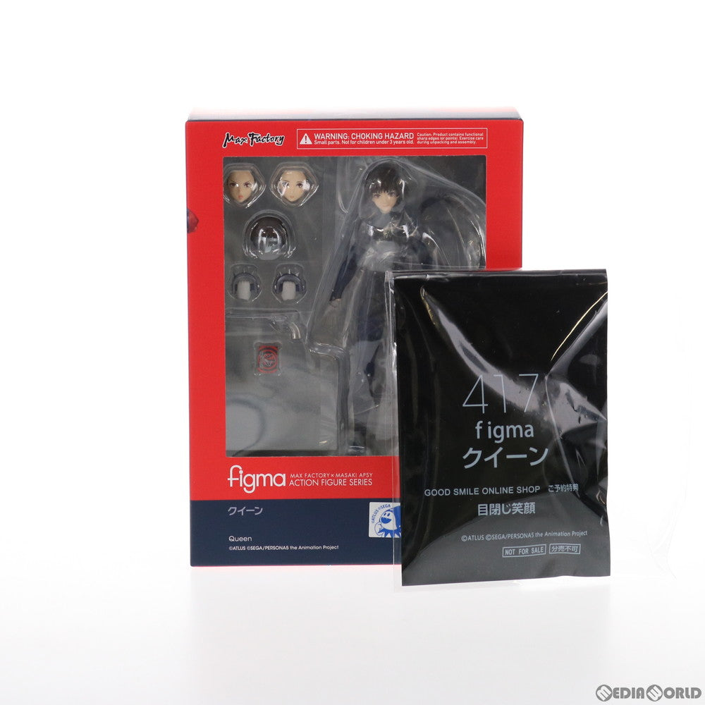 【中古即納】[FIG] GOODSMILE ONLINE SHOP限定特典付属 figma(フィグマ) 417 クイーン PERSONA5 the Animation(ペルソナ5 ジ アニメーション) 完成品 可動フィギュア マックスファクトリー(20190721)