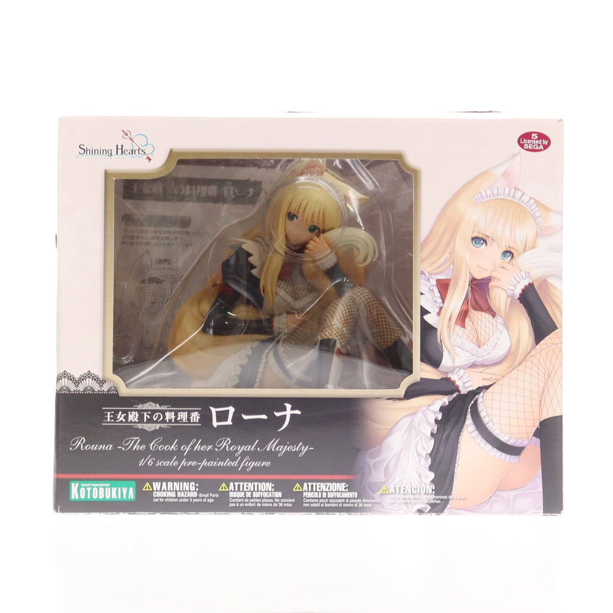 【中古即納】[FIG] 王女殿下の料理番 ローナ シャイニング・ハーツ 1/6 完成品 フィギュア(PP465) コトブキヤ(20121129)