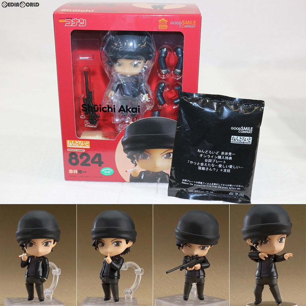 【中古即納】[FIG] GOODSMILE ONLINE SHOP限定特典付属 ねんどろいど 824 赤井秀一(あかいしゅういち) 名探偵コナン 完成品 可動フィギュア グッドスマイルカンパニー(20180531)