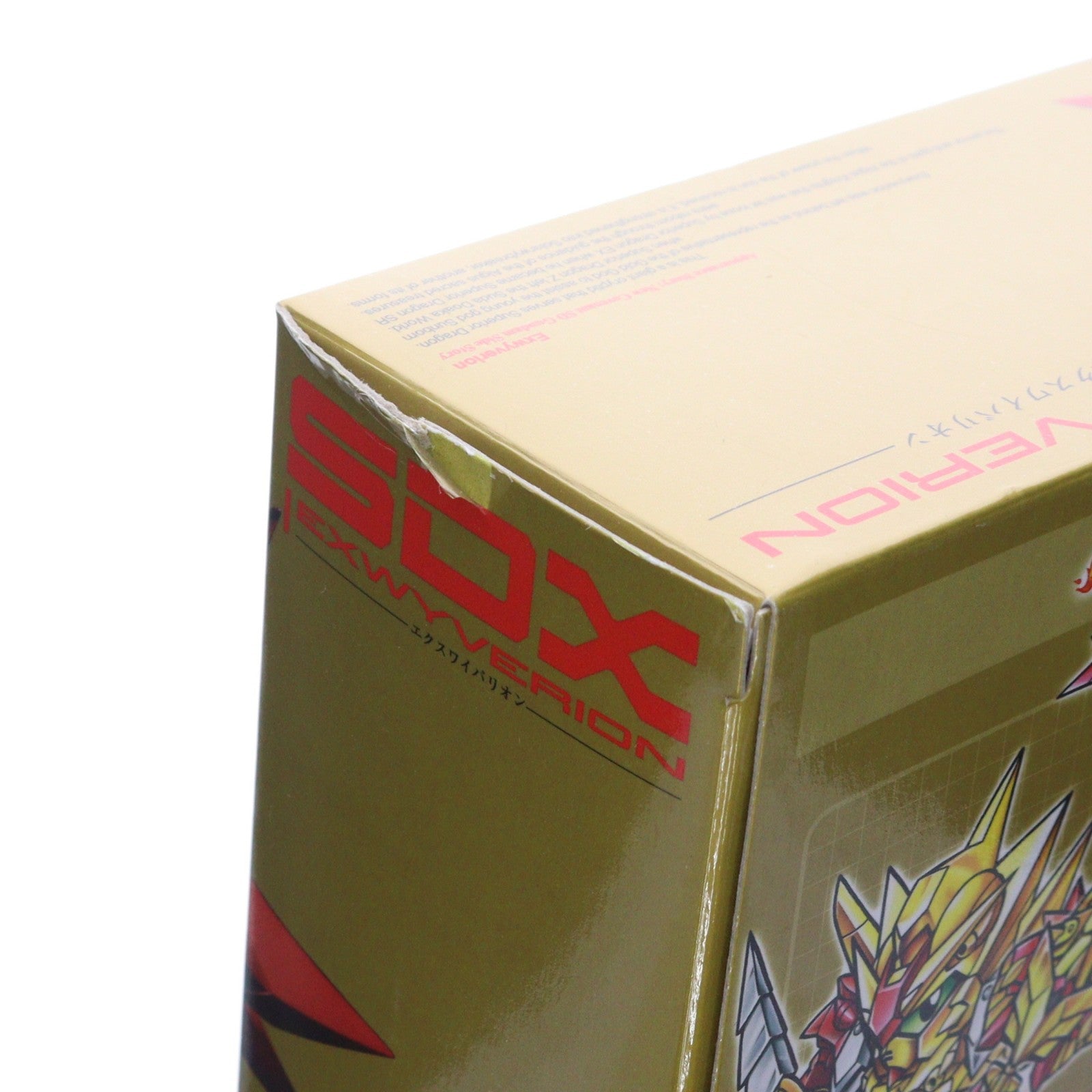 【中古即納】[FIG] 魂ウェブ商店限定 SDX エクスワイバリオン 新SDガンダム外伝 黄金神話 完成品 可動フィギュア バンダイ(20131030)
