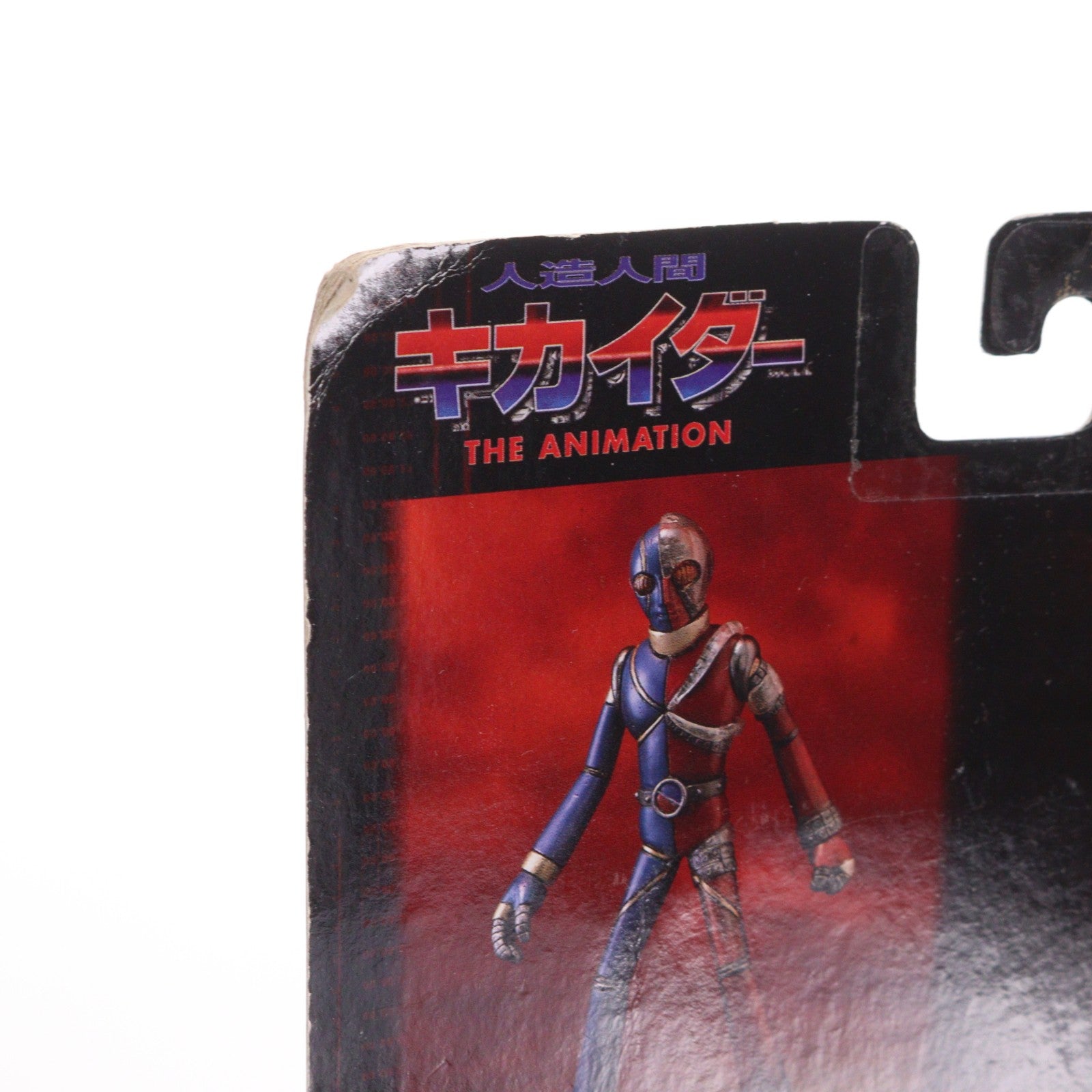 【中古即納】[FIG] S.I.C. CLASSIC 1 キカイダー 人造人間キカイダー THE ANIMATION 完成品 可動フィギュア バンダイ(20010501)