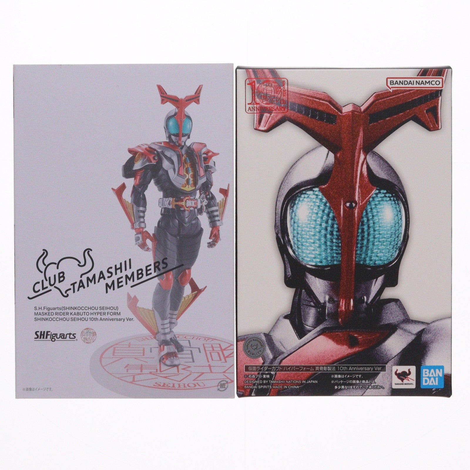 【中古即納】[FIG] スリーブ付属 CTM会員限定 S.H.Figuarts(フィギュアーツ) 真骨彫製法 仮面ライダーカブト ハイパーフォーム 真骨彫製法 10th Anniversary Ver. 完成品 可動フィギュア バンダイスピリッツ(20241130)