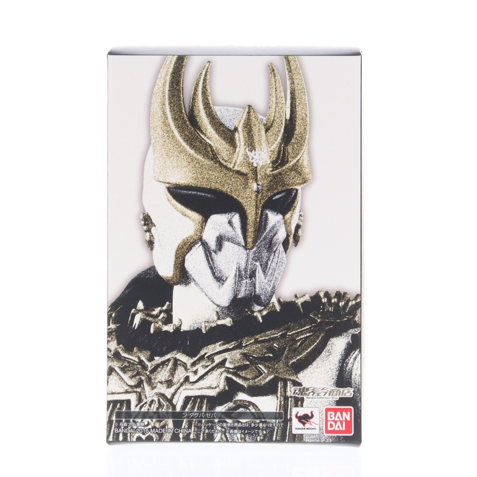 【中古即納】[FIG] 魂ウェブ商店限定 S.H.Figuarts(フィギュアーツ) 真骨彫製法 ン・ダグバ・ゼバ 仮面ライダークウガ 完成品 可動フィギュア バンダイ(20161231)