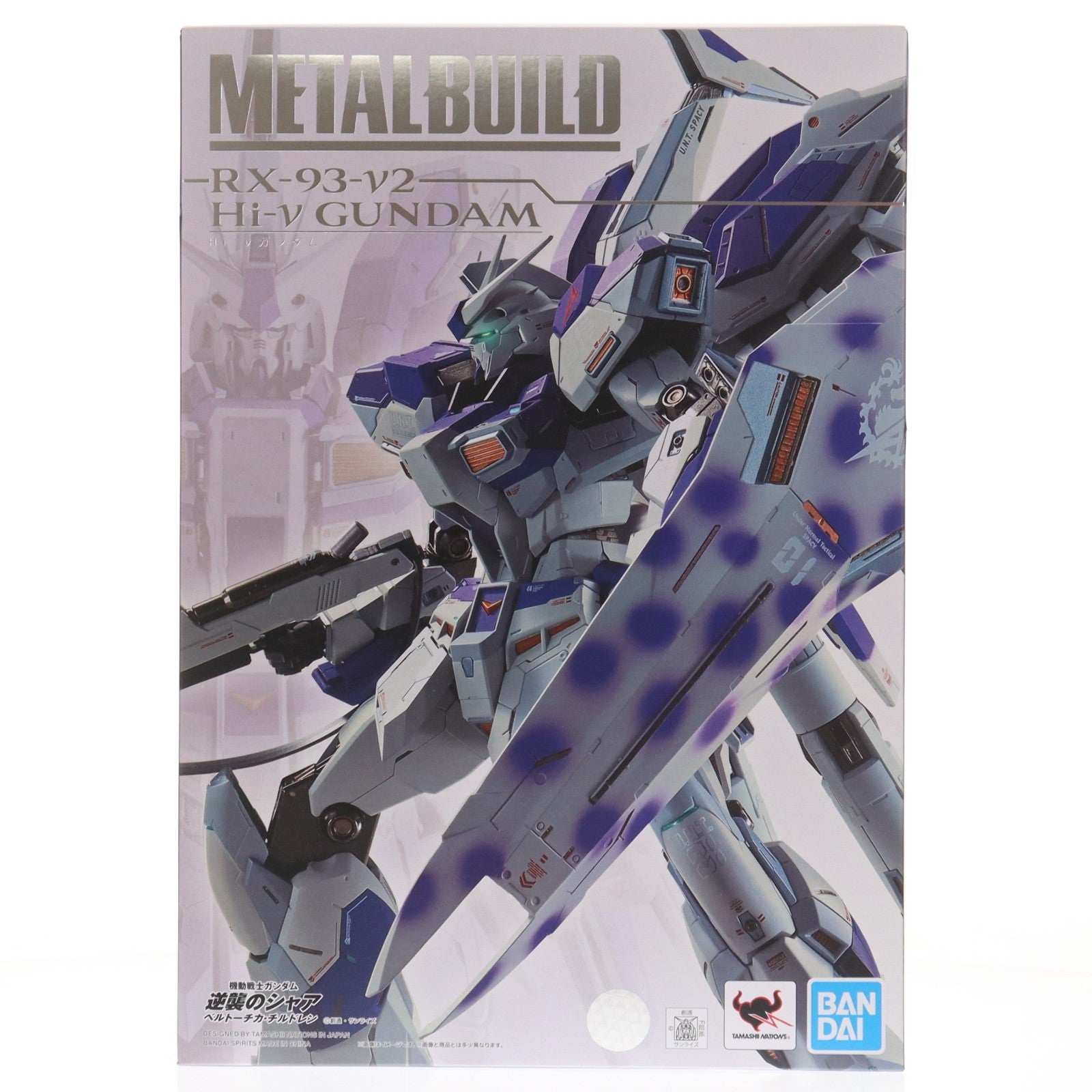 【中古即納】[FIG] METAL BUILD Hi-νガンダム 機動戦士ガンダム 逆襲のシャア ベルトーチカ・チルドレン 完成品 可動フィギュア バンダイスピリッツ(20220811)