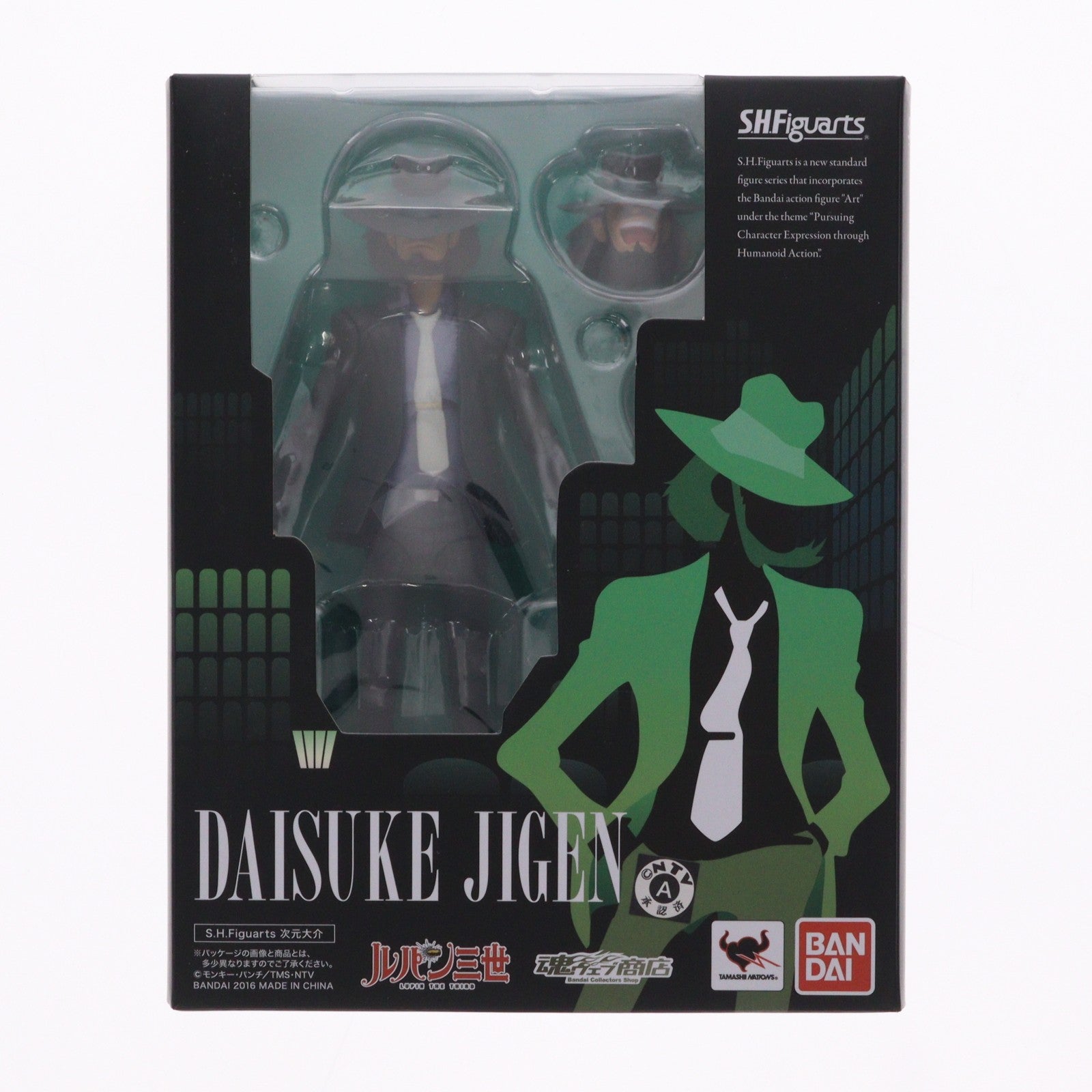 【中古即納】[FIG] 魂ウェブ商店限定 S.H.Figuarts(フィギュアーツ) 次元大介(じげんだいすけ) ルパン三世 完成品 可動フィギュア バンダイ(20160930)
