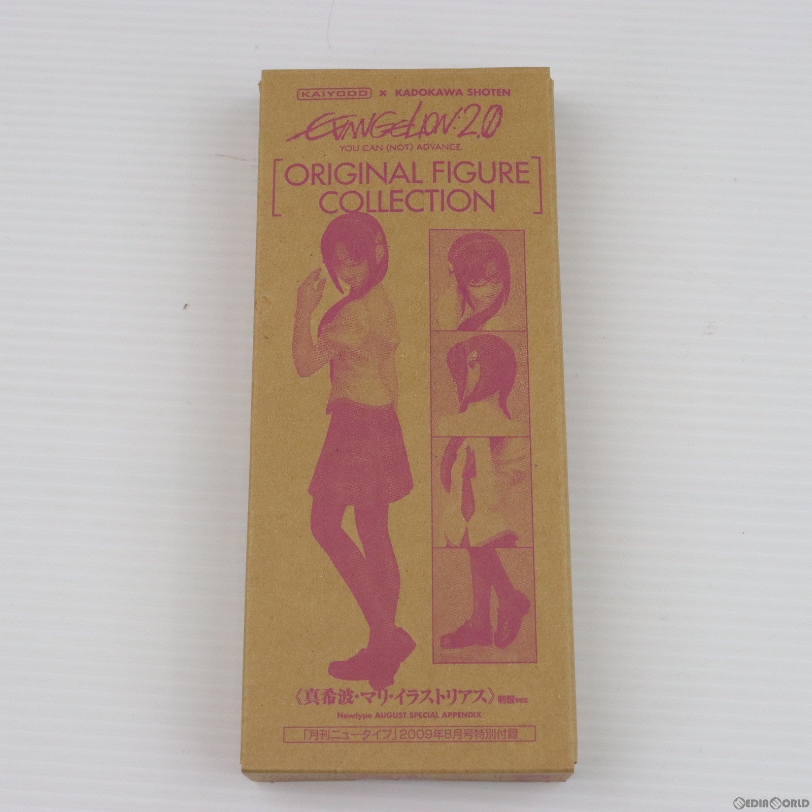 【中古即納】[FIG] 真希波・マリ・イラストリアス 制服Ver. 月刊ニュータイプ2009年8月号付録 ヱヴァンゲリヲン新劇場版:破 完成品 フィギュア 海洋堂(20090710)