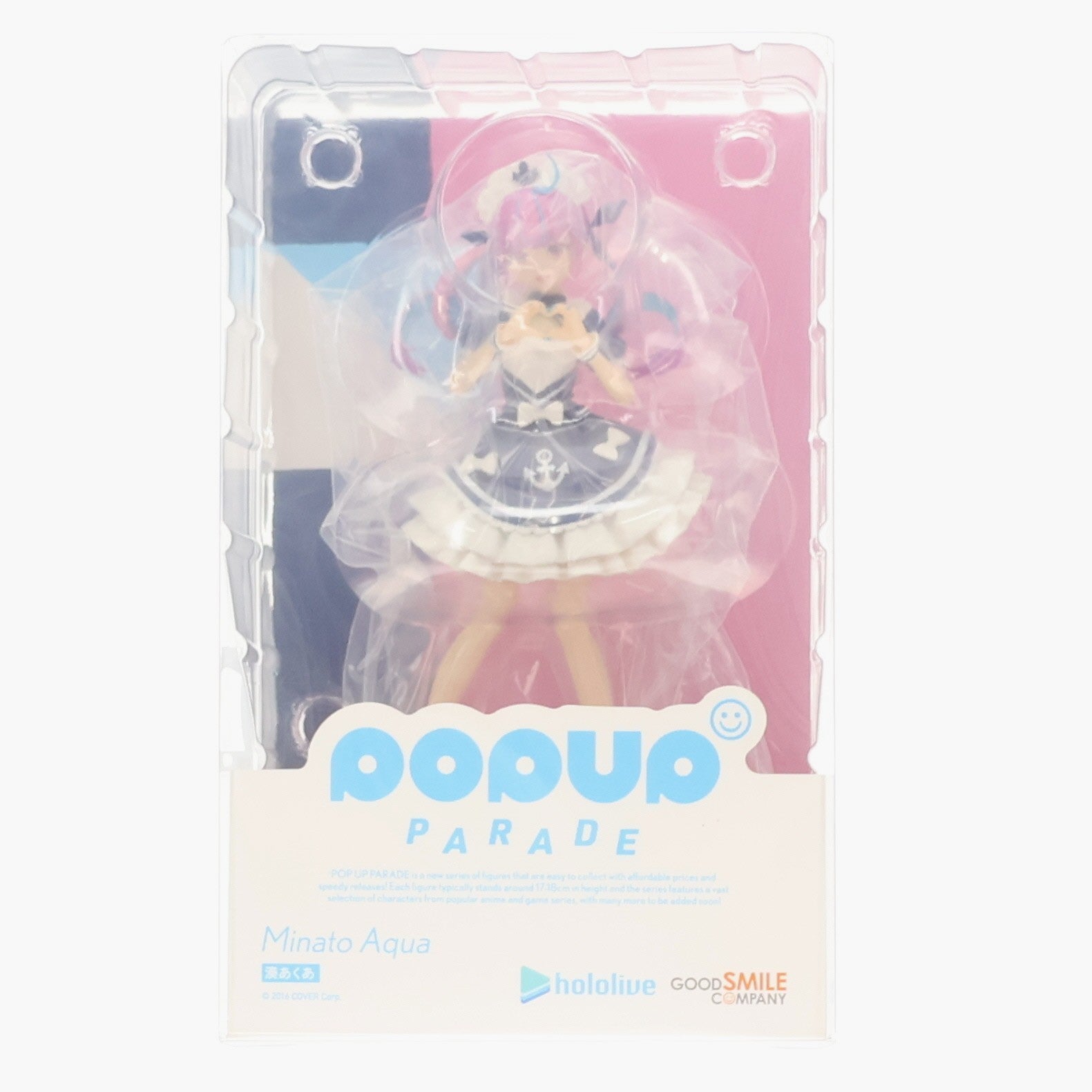 【中古即納】[FIG] POP UP PARADE(ポップアップパレード) 湊あくあ(みなとあくあ) ホロライブプロダクション 完成品 フィギュア グッドスマイルカンパニー(20221127)