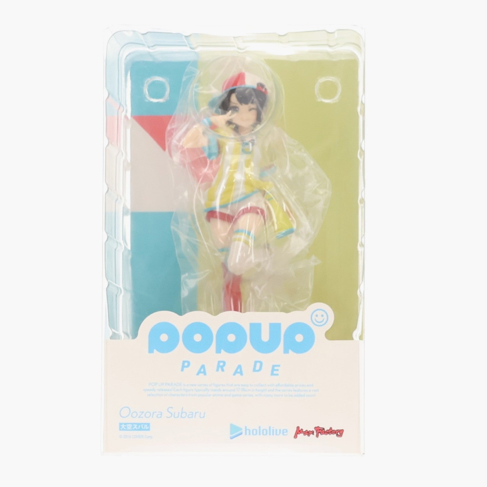 【中古即納】[FIG] POP UP PARADE(ポップアップパレード) 大空スバル(おおぞらすばる) ホロライブプロダクション 完成品 フィギュア マックスファクトリー(20230217)