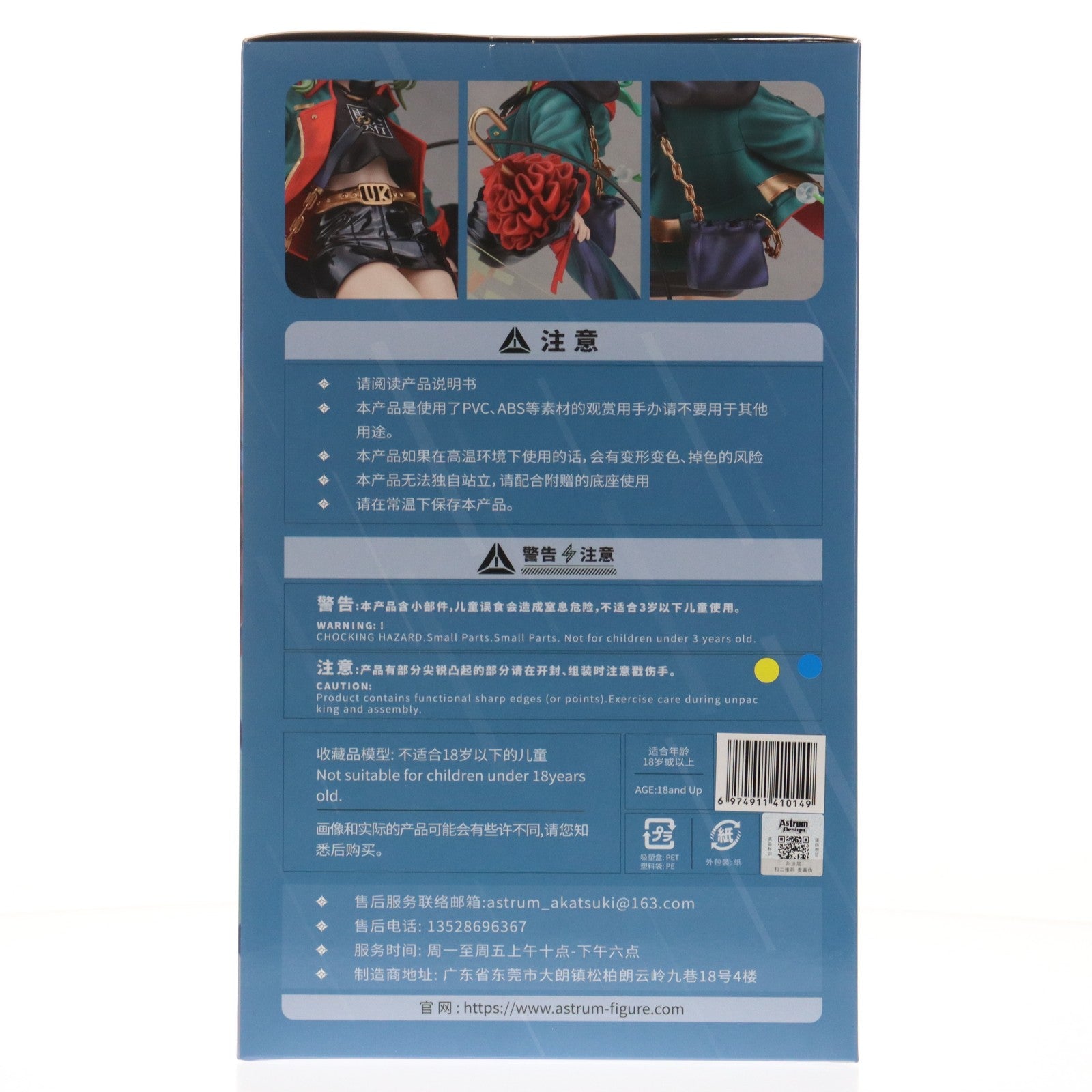 【中古即納】[FIG] ORIGINAL DESIGN ART CORP. SIKI 雨天決行 通常版 1/7 完成品 フィギュア Astrum Design(アストラムデザイン)(20240131)