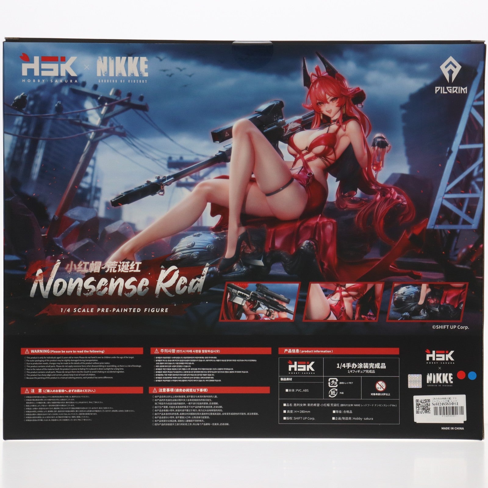 【中古即納】[FIG] あみあみ限定特典&アクリルプレート付属 レッドフード ナンセンスレッド 豪華版 勝利の女神:NIKKE(ニケ) 1/4 完成品 フィギュア HOBBY SAKURA(ホビーサクラ)(20260124)