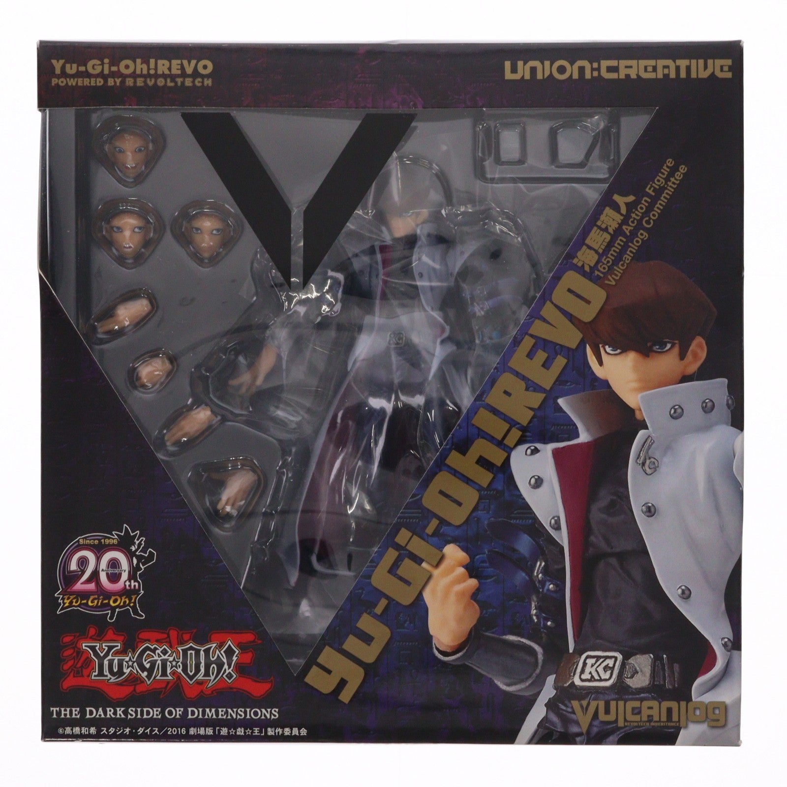 【中古即納】[FIG] Vulcanlog(ヴァルカン-ログ) 012 遊☆戯☆王リボ 海馬瀬人(かいばせと) 劇場版 遊☆戯☆王 THE DARK SIDE OF DIMENSIONS 完成品 可動フィギュア ユニオンクリエイティブ(20160729)