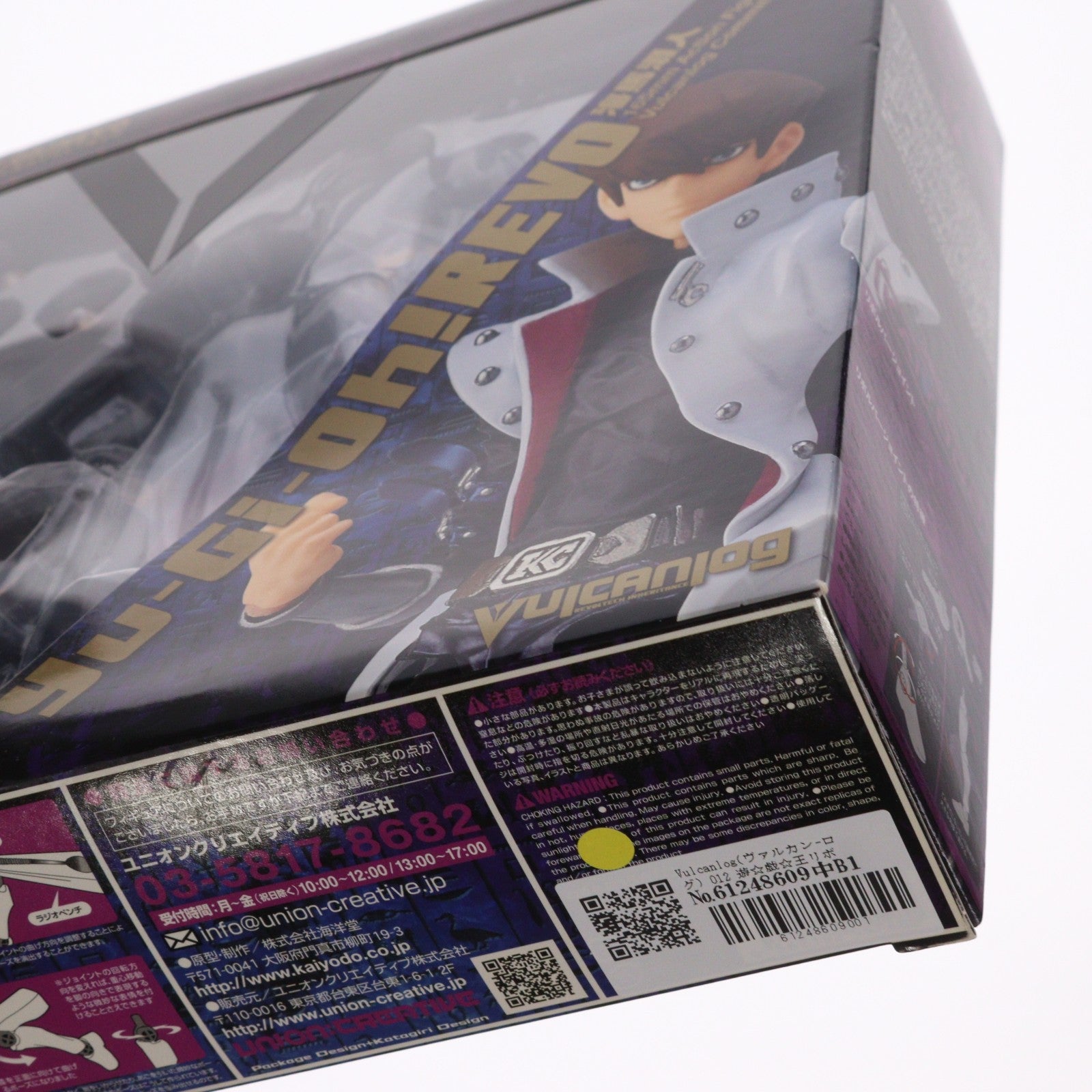 【中古即納】[FIG] Vulcanlog(ヴァルカン-ログ) 012 遊☆戯☆王リボ 海馬瀬人(かいばせと) 劇場版 遊☆戯☆王 THE DARK SIDE OF DIMENSIONS 完成品 可動フィギュア ユニオンクリエイティブ(20160729)