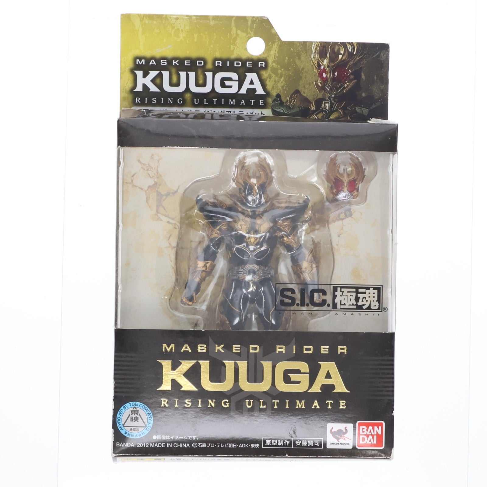 【中古即納】[FIG] S.I.C. 極魂 仮面ライダークウガ ライジングアルティメット 完成品 可動フィギュア バンダイ(20121208)