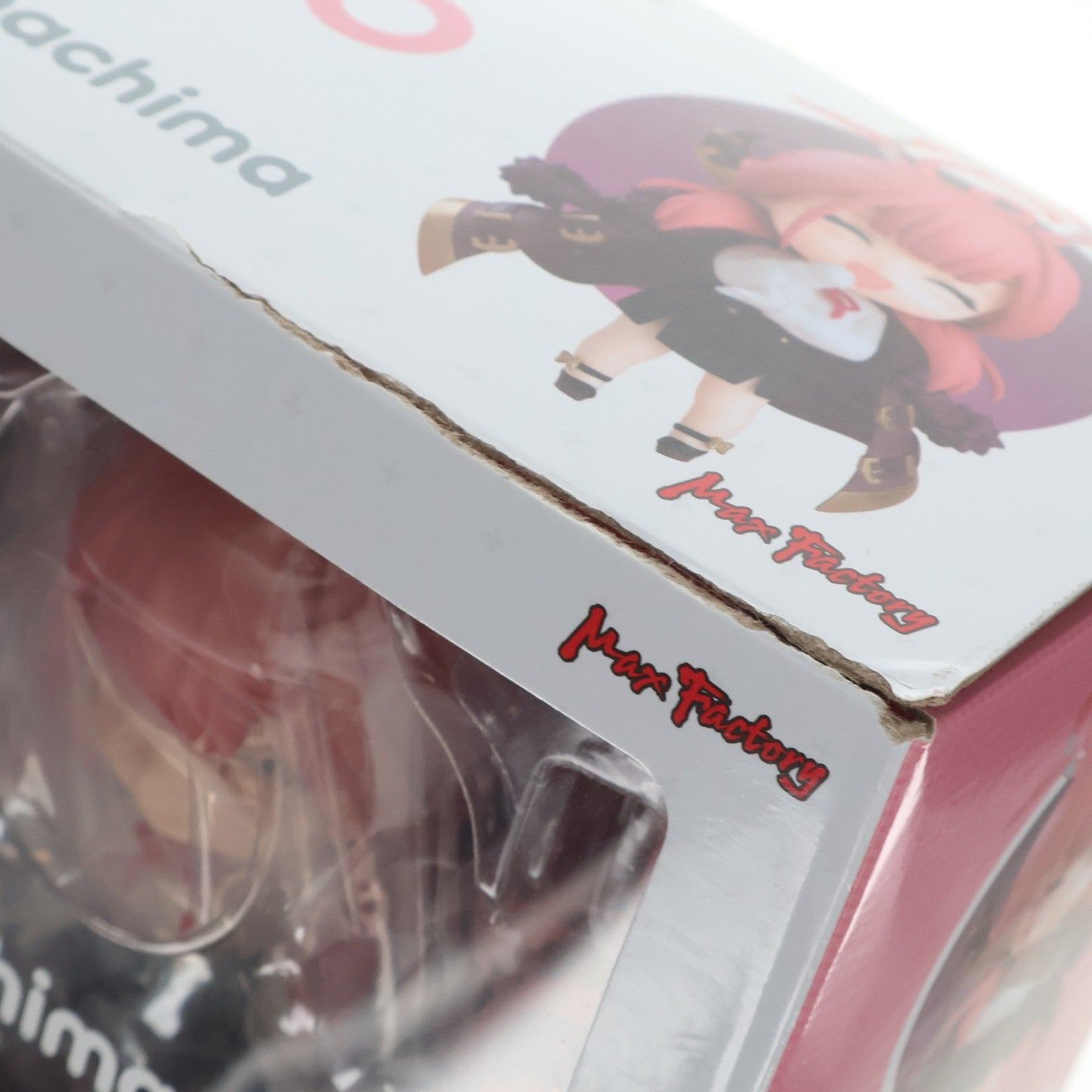【中古即納】[FIG] ねんどろいど 2470 陸八魔アル(りくはちまある) ブルーアーカイブ -Blue Archive- 完成品 可動フィギュア マックスファクトリー/グッドスマイルカンパニー(20241031)