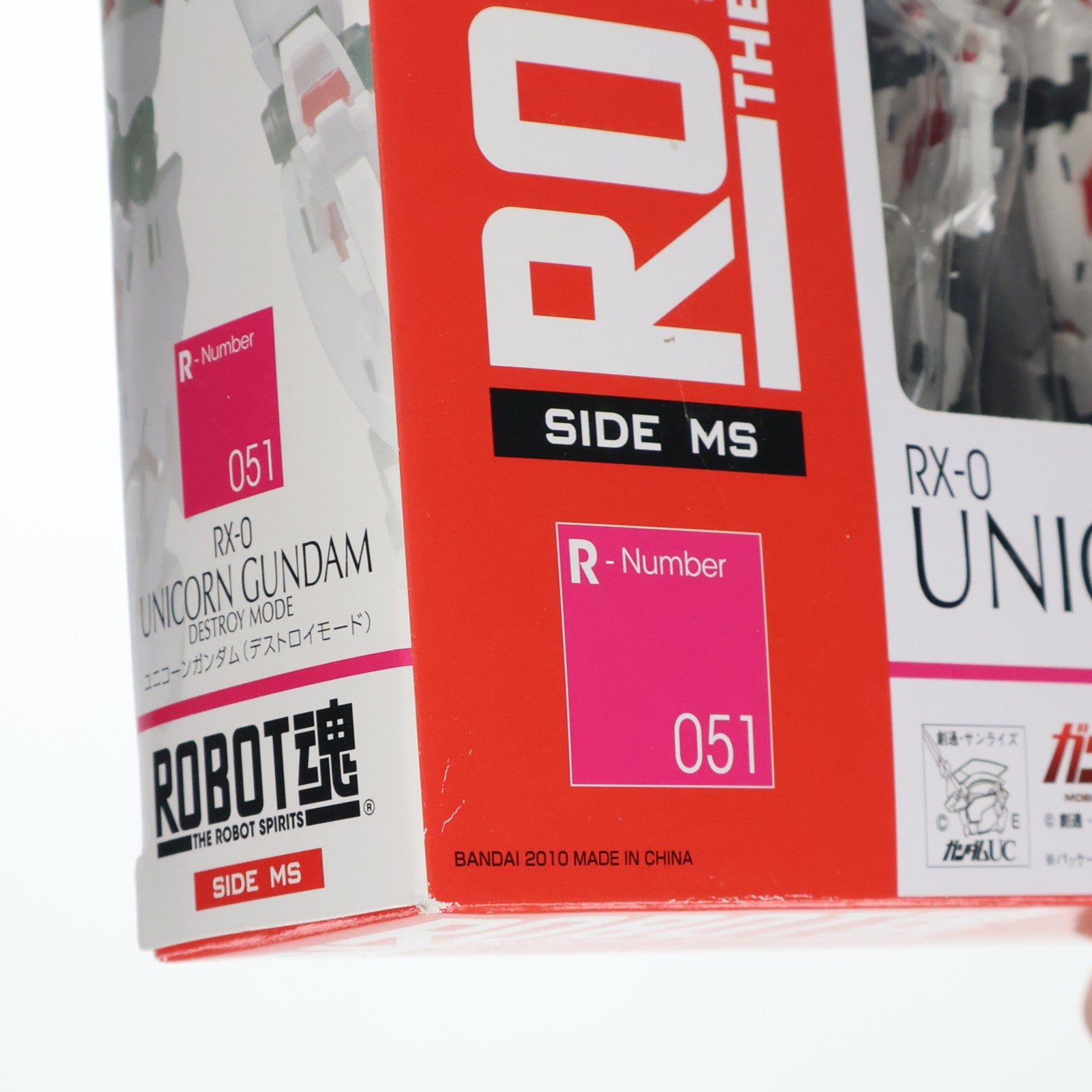 【中古即納】[FIG] ROBOT魂(SIDE MS) ユニコーンガンダム(デストロイモード) 機動戦士ガンダムUC(ユニコーン) 完成品 可動フィギュア バンダイ(20100220)