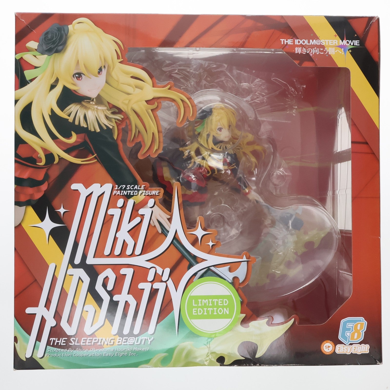 【中古即納】[FIG] 東京フィギュア限定特典付属 星井美希(ほしいみき) 眠り姫 THE IDOLM@STER MOVIE(アイドルマスター ムービー) 輝きの向こう側へ! 1/7 完成品 フィギュア イージーエイト/ストロンガー(20180331)