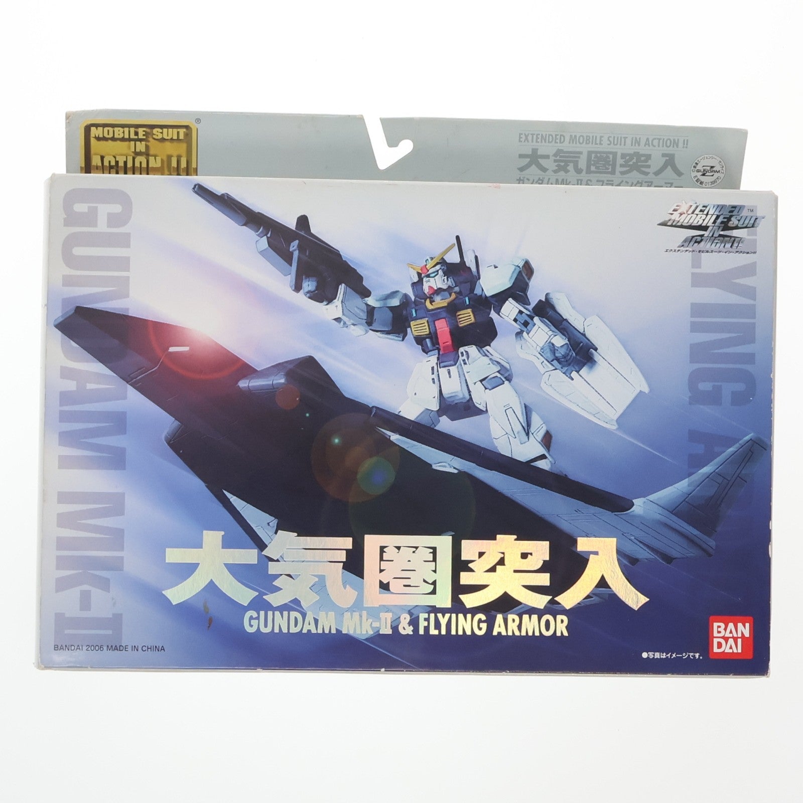 【中古即納】[FIG] EXTENDED MS IN ACTION!!(エクステンデッド・モビルスーツ・イン・アクション) 大気圏突入～ガンダムMk-II&フライングアーマー～ 機動戦士Zガンダム 完成品 可動フィギュア バンダイ(20060826)