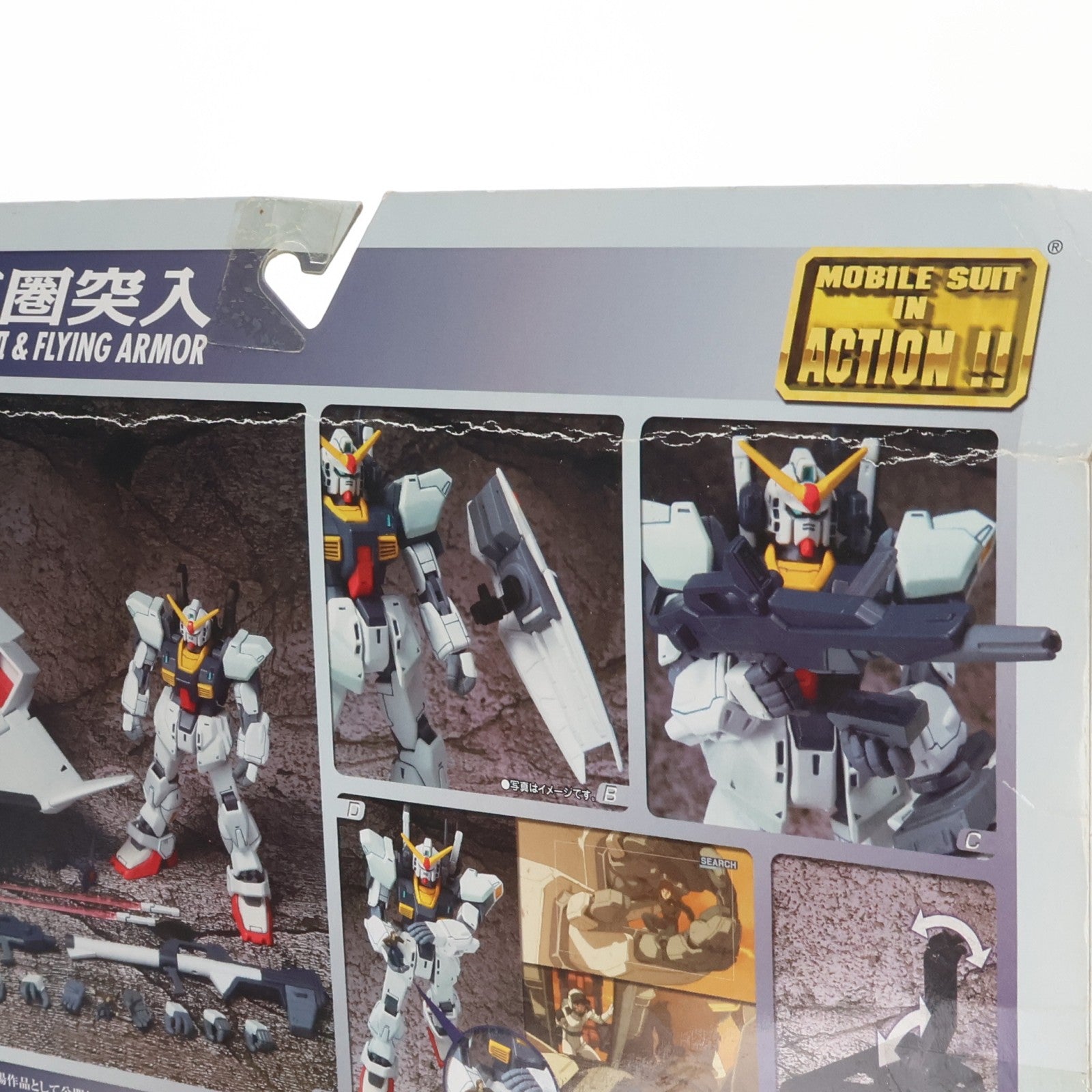 【中古即納】[FIG] EXTENDED MS IN ACTION!!(エクステンデッド・モビルスーツ・イン・アクション) 大気圏突入～ガンダムMk-II&フライングアーマー～ 機動戦士Zガンダム 完成品 可動フィギュア バンダイ(20060826)