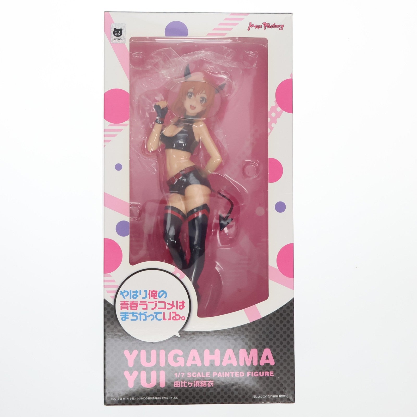 【中古即納】[FIG] 由比ヶ浜結衣(ゆいがはまゆい) やはり俺の青春ラブコメはまちがっている。 1/7 完成品 フィギュア マックスファクトリー(20151018)