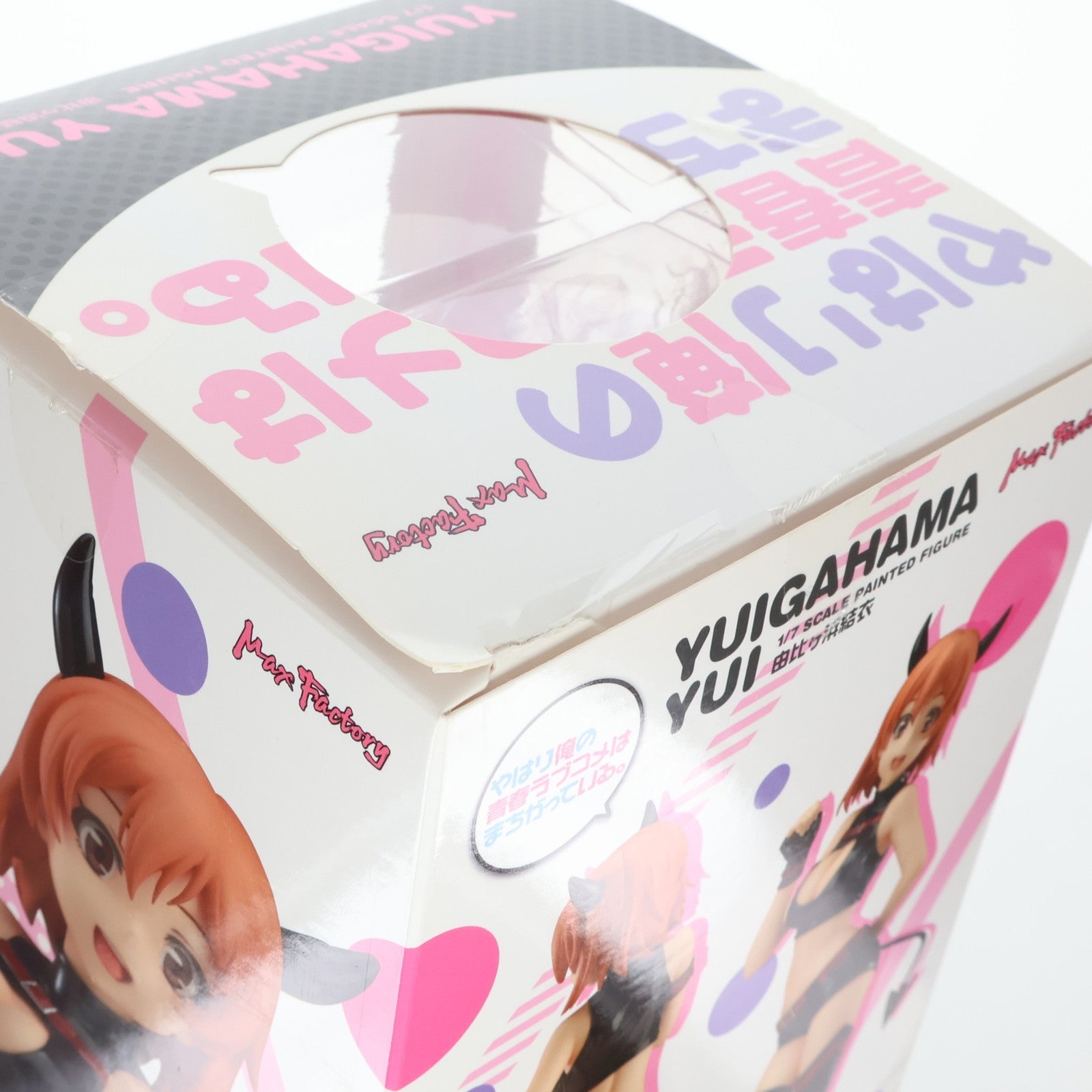 【中古即納】[FIG] 由比ヶ浜結衣(ゆいがはまゆい) やはり俺の青春ラブコメはまちがっている。 1/7 完成品 フィギュア マックスファクトリー(20151018)