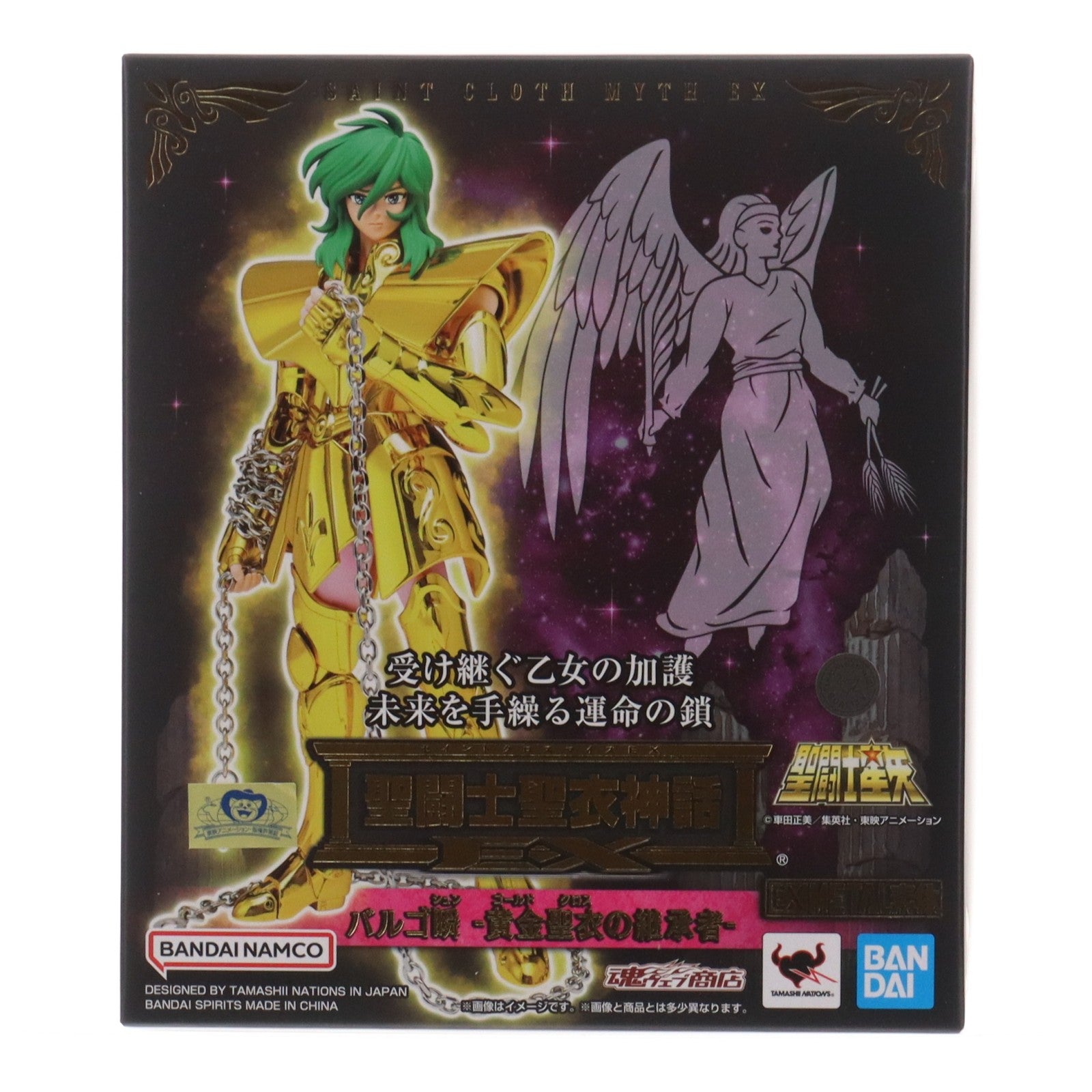 【中古即納】[FIG] 魂ウェブ商店限定 聖闘士聖衣神話EX バルゴ瞬 -黄金聖衣の継承者- 聖闘士星矢 完成品 可動フィギュア バンダイスピリッツ(20240712)