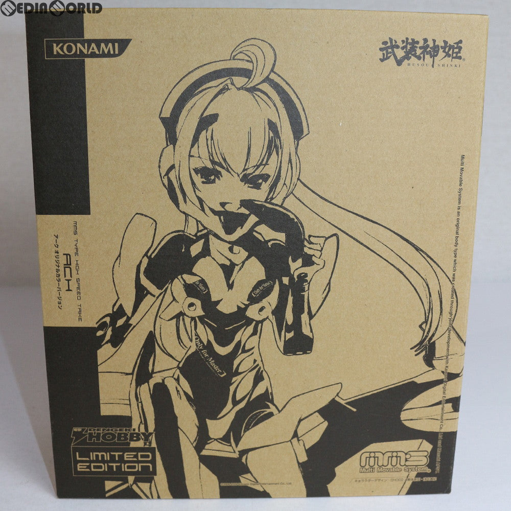 【中古即納】[FIG] 武装神姫 ハイスピードトライク型MMS アーク 電撃ホビーマガジンオリジナルカラーVer. 完成品 可動フィギュア 誌上通販限定(CR134)(20081031)