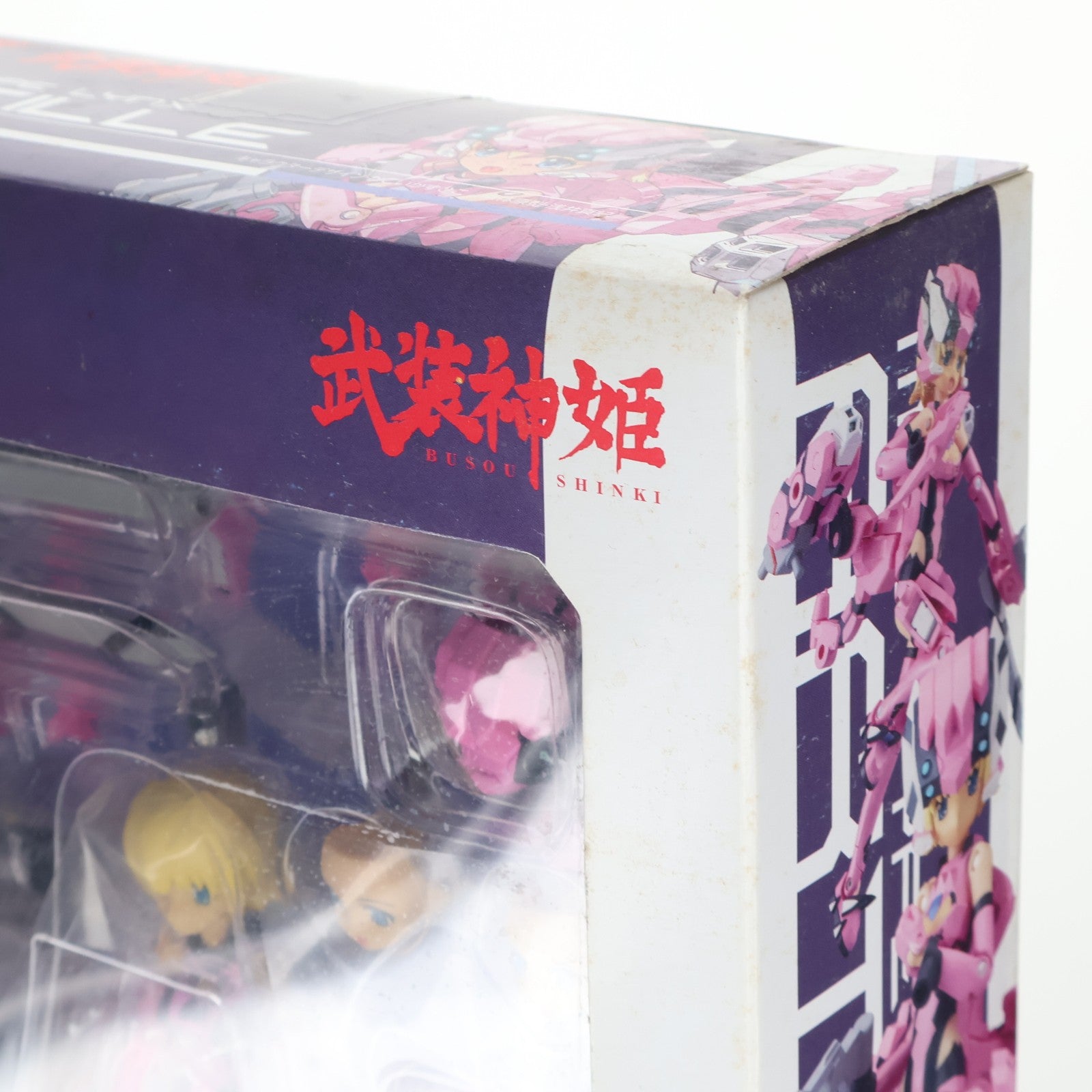 【中古即納】[FIG] 武装神姫(ぶそうしんき) ヤマネコ型MMS アーティル 完成品 可動フィギュア(CR188) コナミデジタルエンタテインメント(20101216)