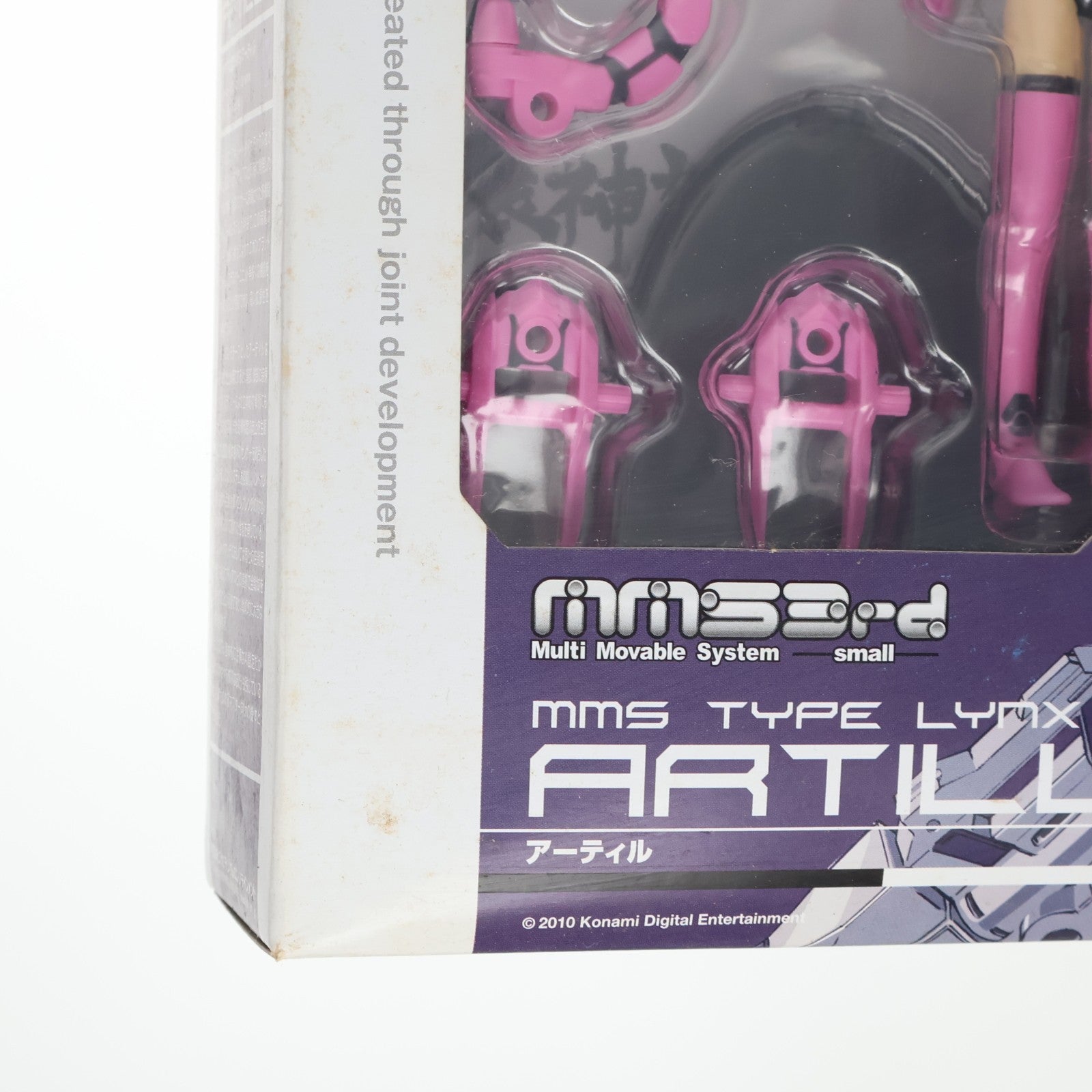 【中古即納】[FIG] 武装神姫(ぶそうしんき) ヤマネコ型MMS アーティル 完成品 可動フィギュア(CR188) コナミデジタルエンタテインメント(20101216)