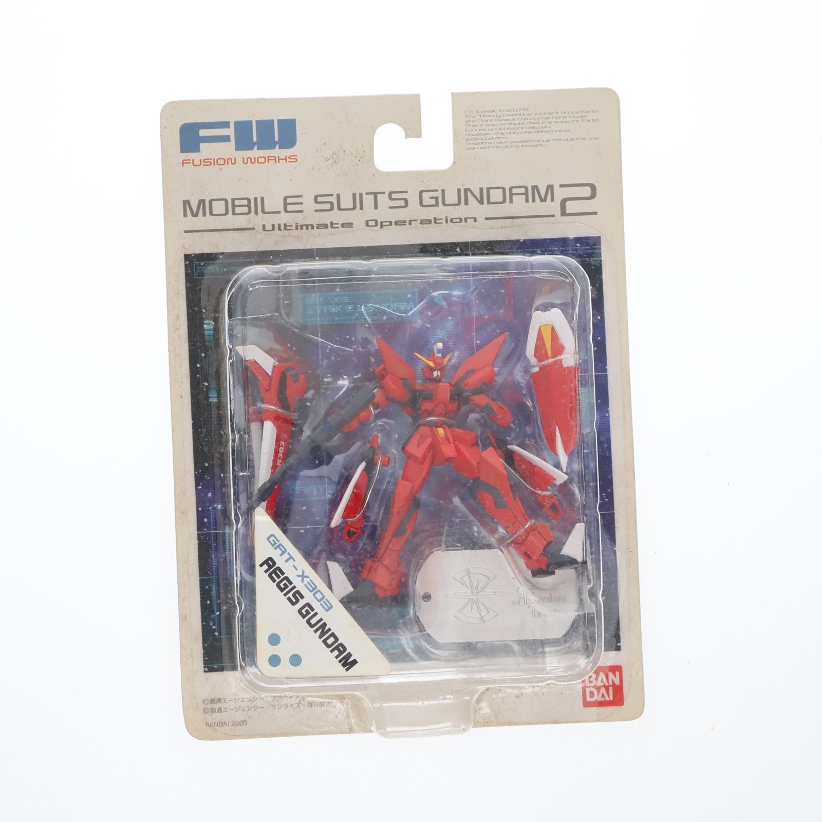 【中古即納】[FIG] (単品)(食玩) FW ガンダムアルティメットオペレーション2 イージスガンダム 機動戦士ガンダムシリーズ フィギュア バンダイ(20200303)