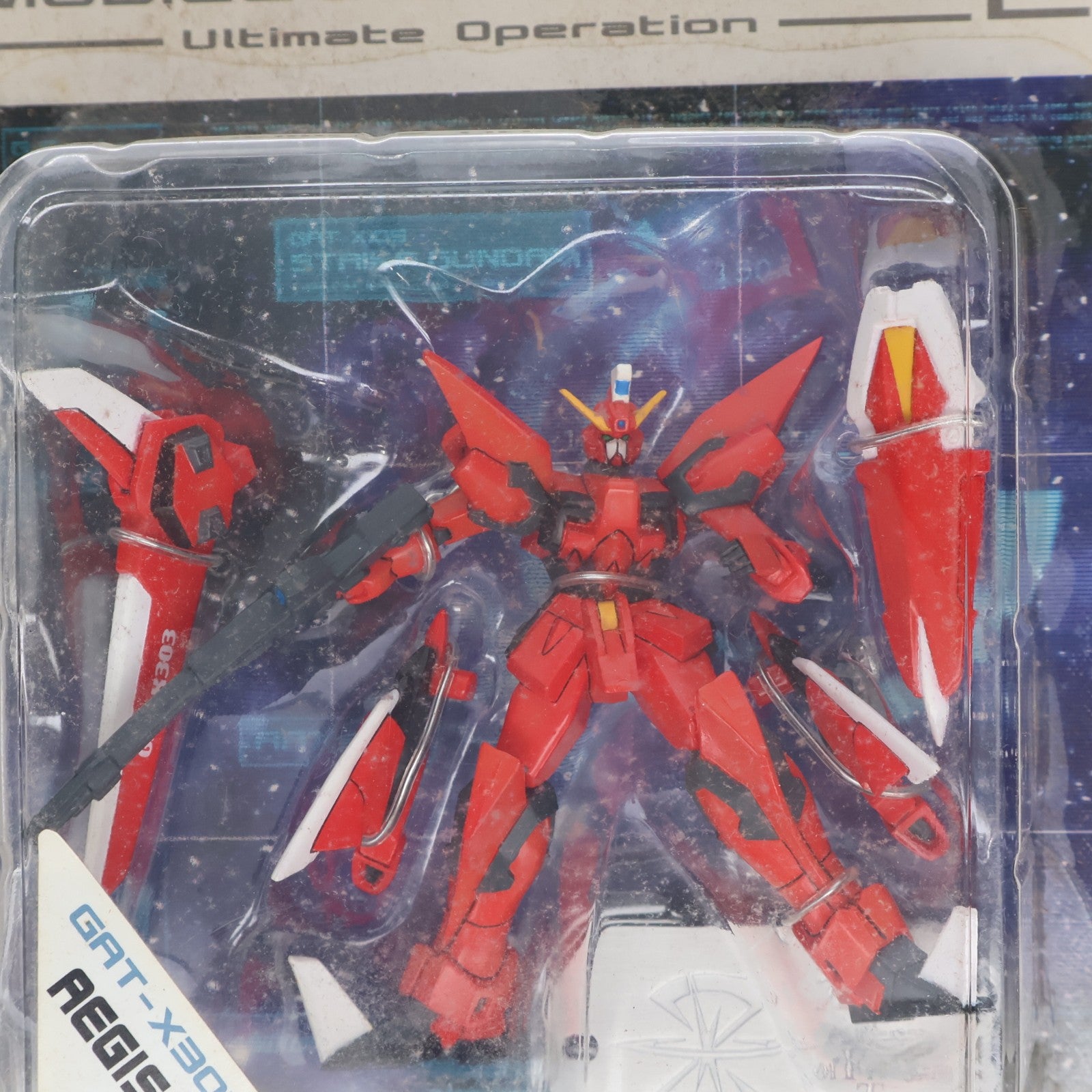 【中古即納】[FIG] (単品)(食玩) FW ガンダムアルティメットオペレーション2 イージスガンダム 機動戦士ガンダムシリーズ フィギュア バンダイ(20200303)