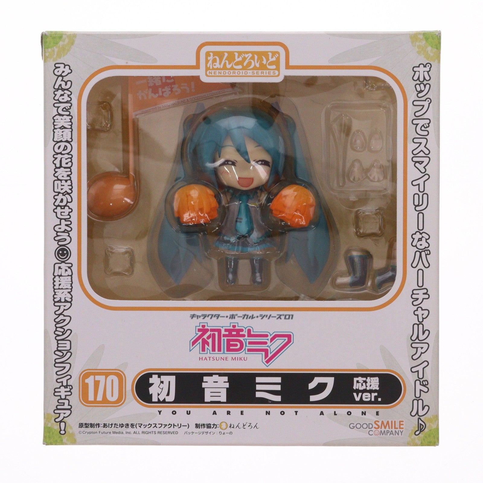 【中古即納】[FIG] ねんどろいど 170 初音ミク 応援Ver. キャラクター・ボーカル・シリーズ01 初音ミク 完成品 可動フィギュア グッドスマイルカンパニー(20110630)