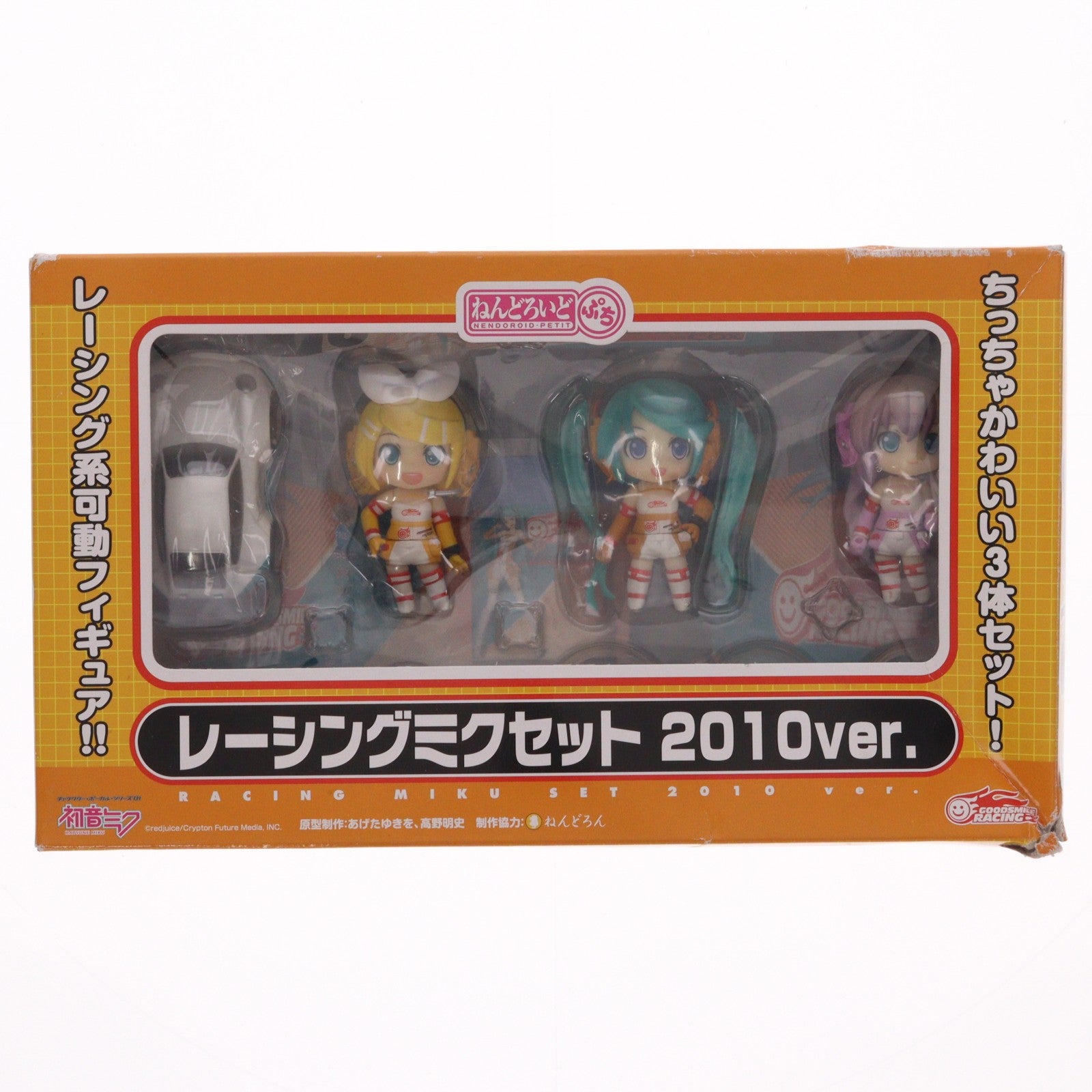 【中古即納】[FIG] 修正デカール無し ねんどろいどぷち レーシングミクセット 2010 Ver. 初音ミクGTプロジェクト 完成品 可動フィギュア ニコニコ直販限定 グッドスマイルレーシング(20101130)